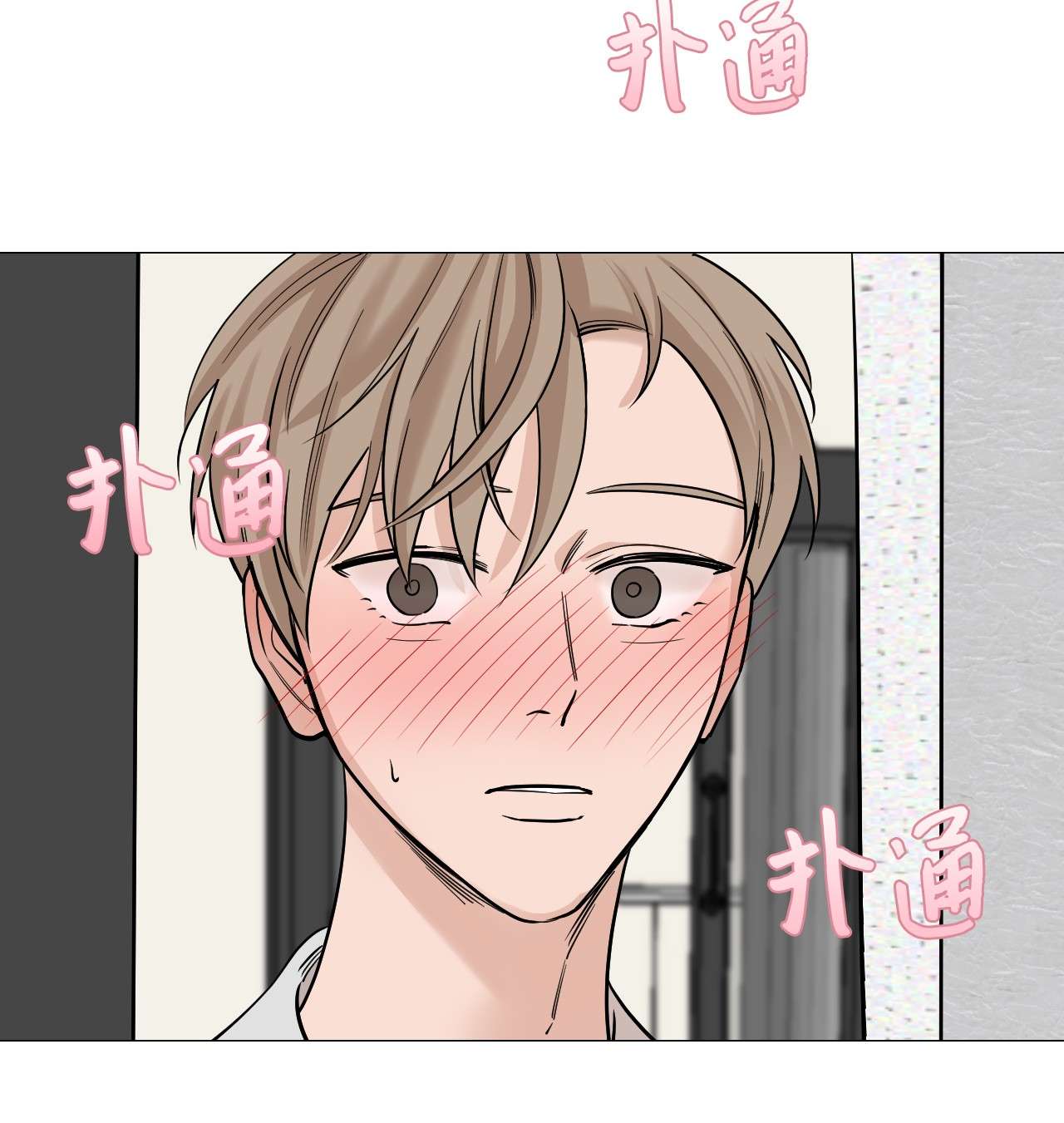 我的秀赫29 消除压力