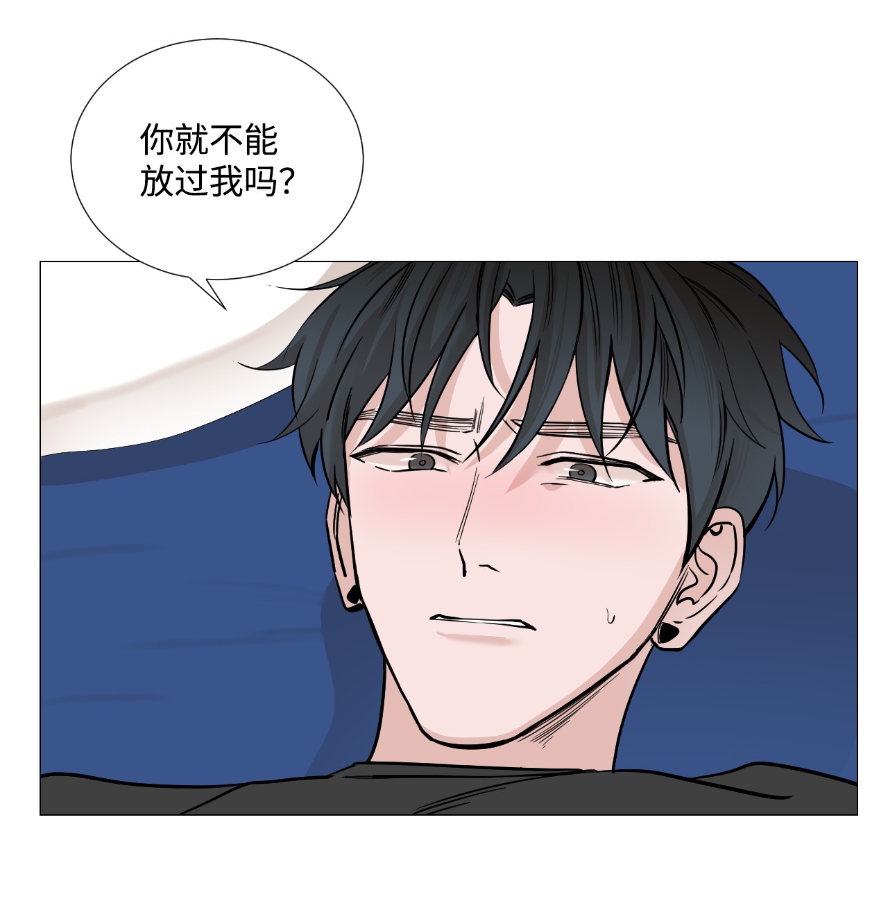 我的秀赫29 消除压力