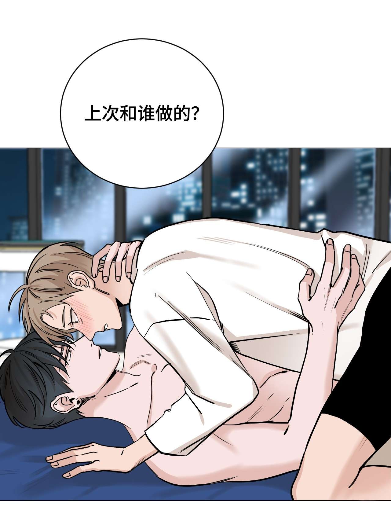我的秀赫29 消除压力