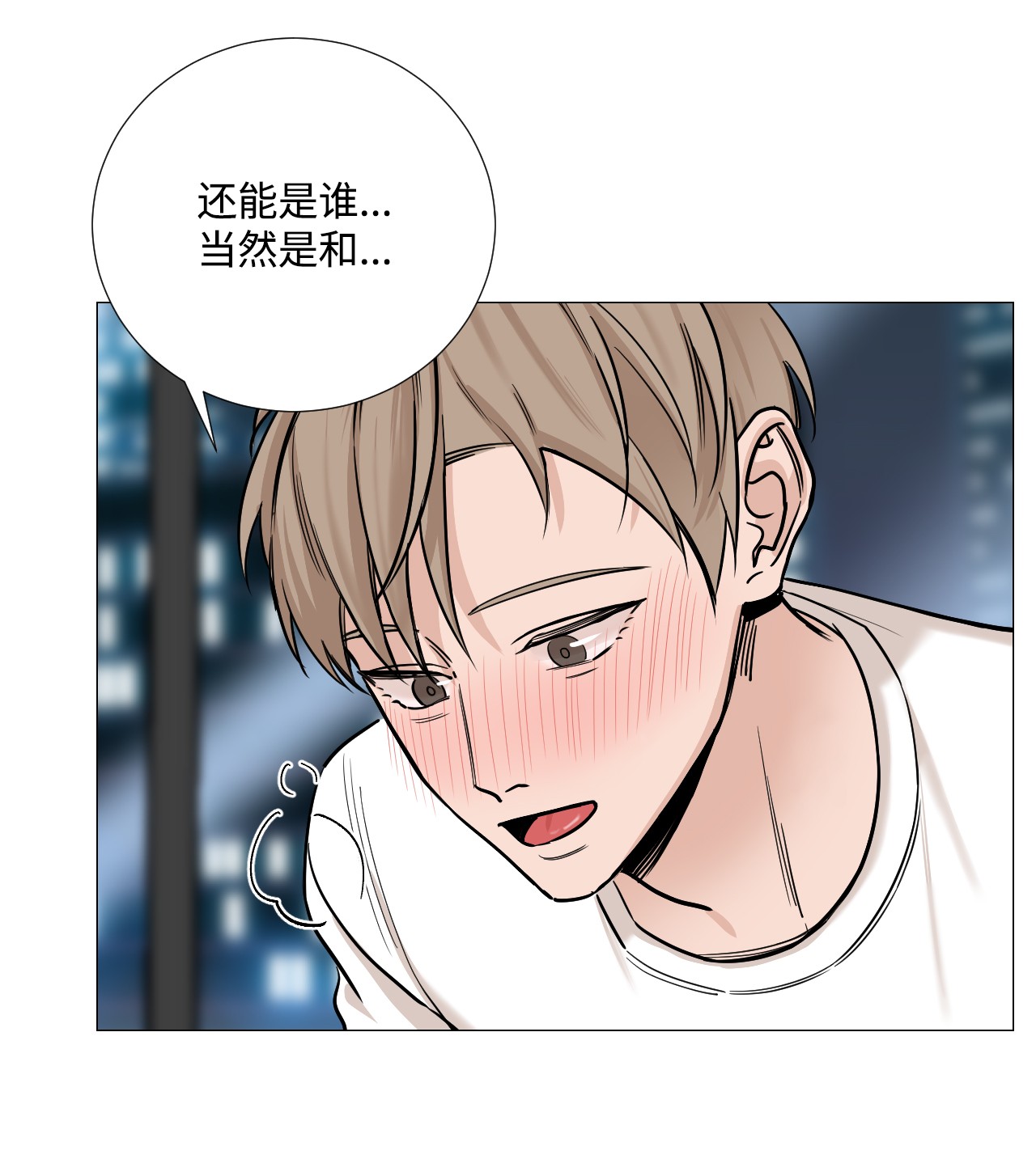 我的秀赫29 消除压力