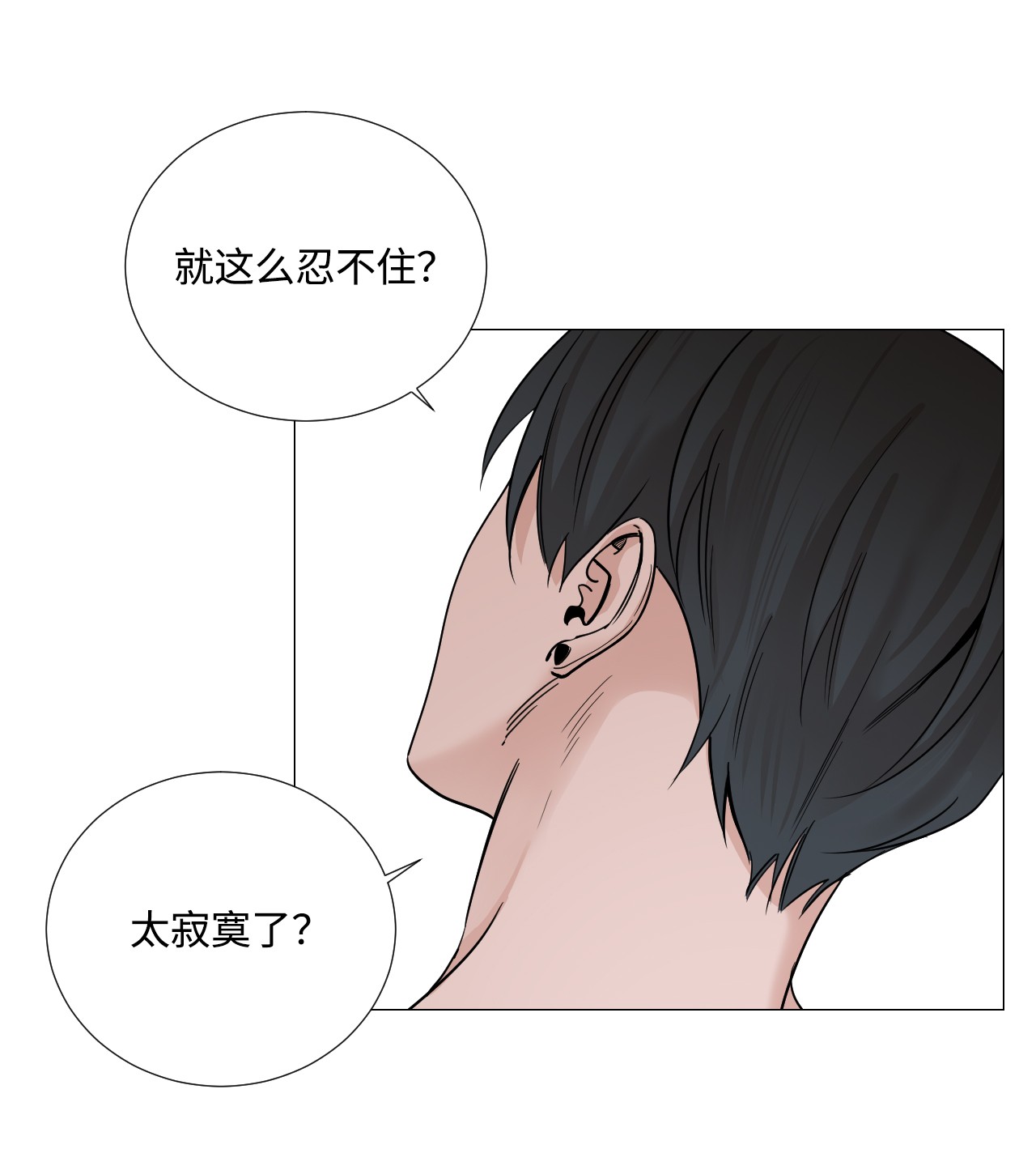我的秀赫29 消除压力