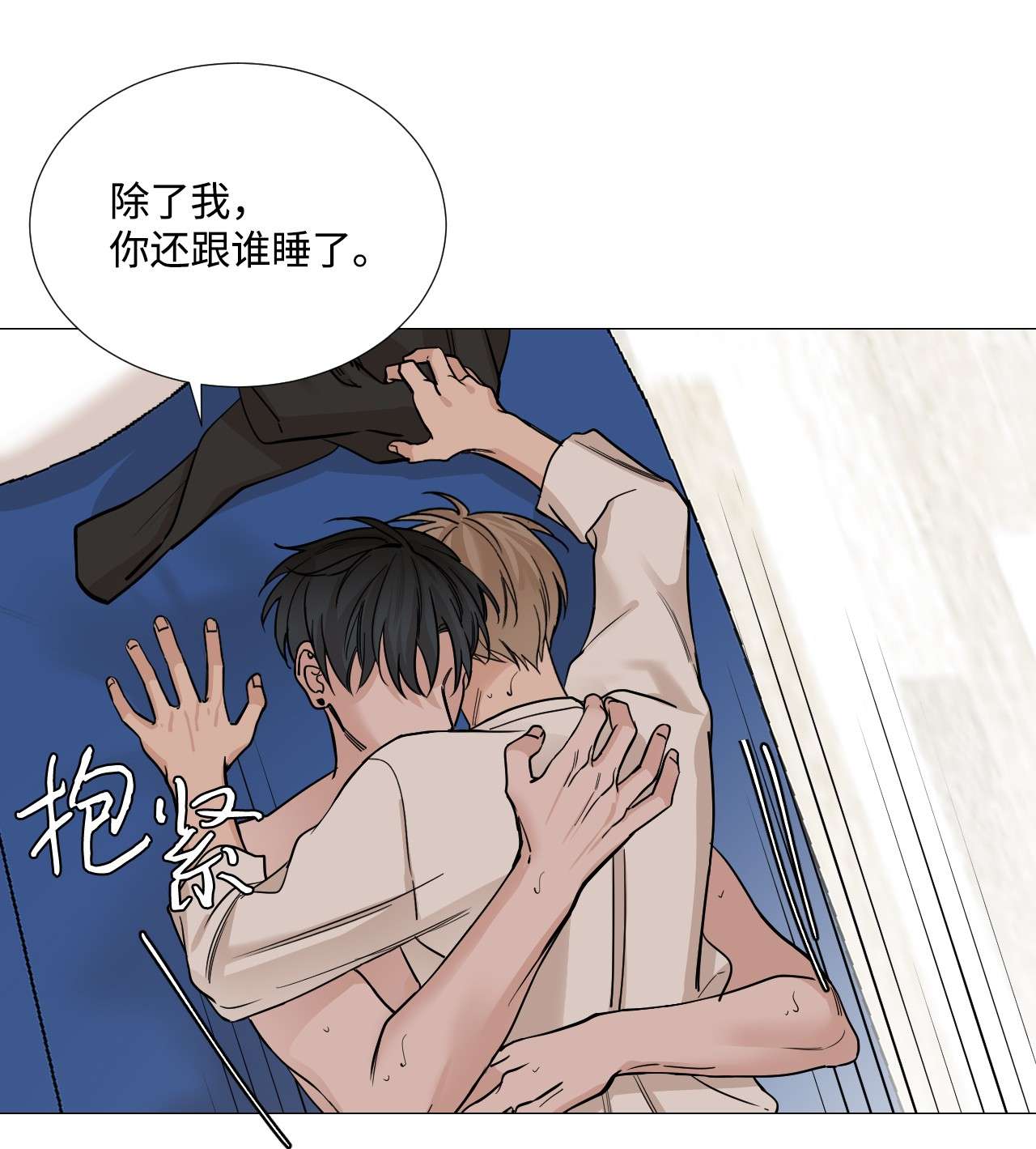 我的秀赫29 消除压力