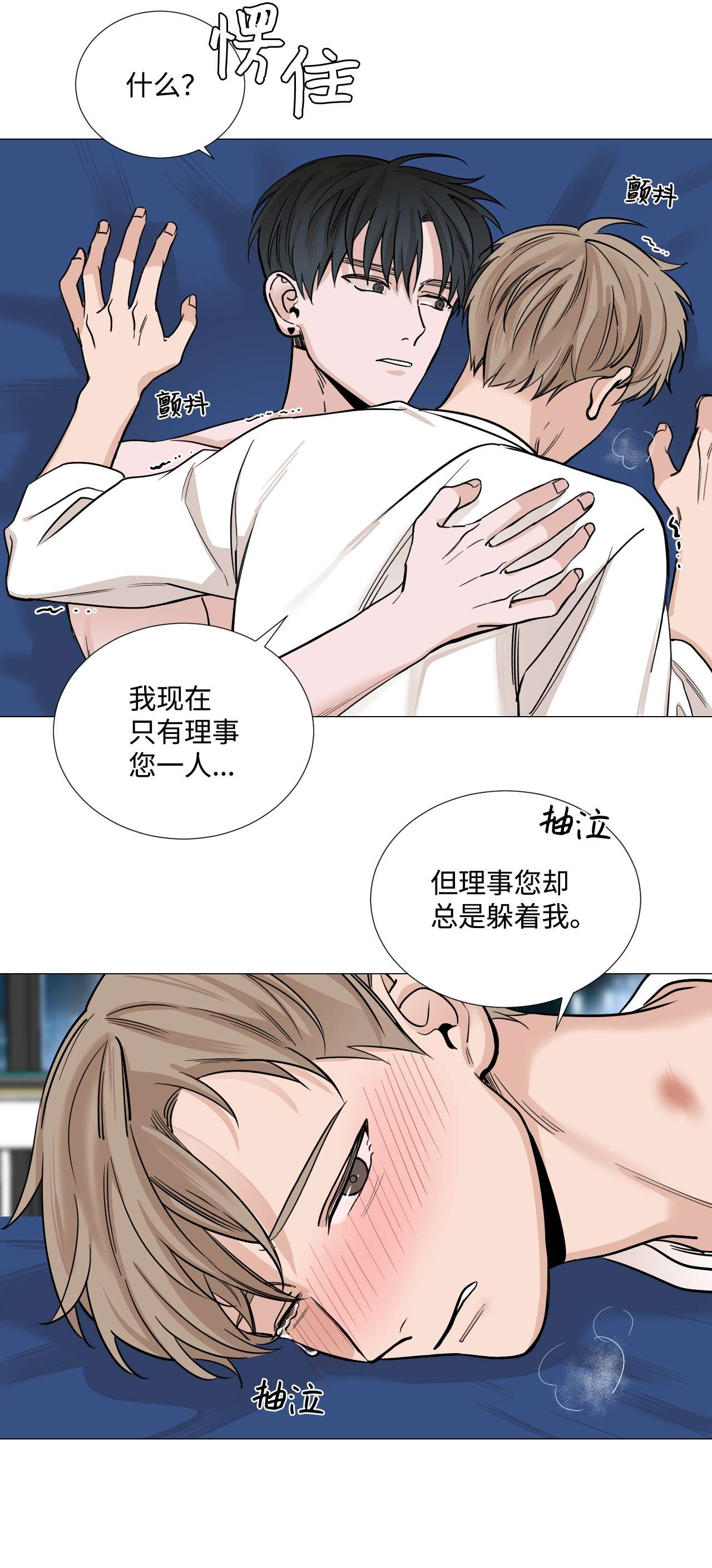 我的秀赫29 消除压力