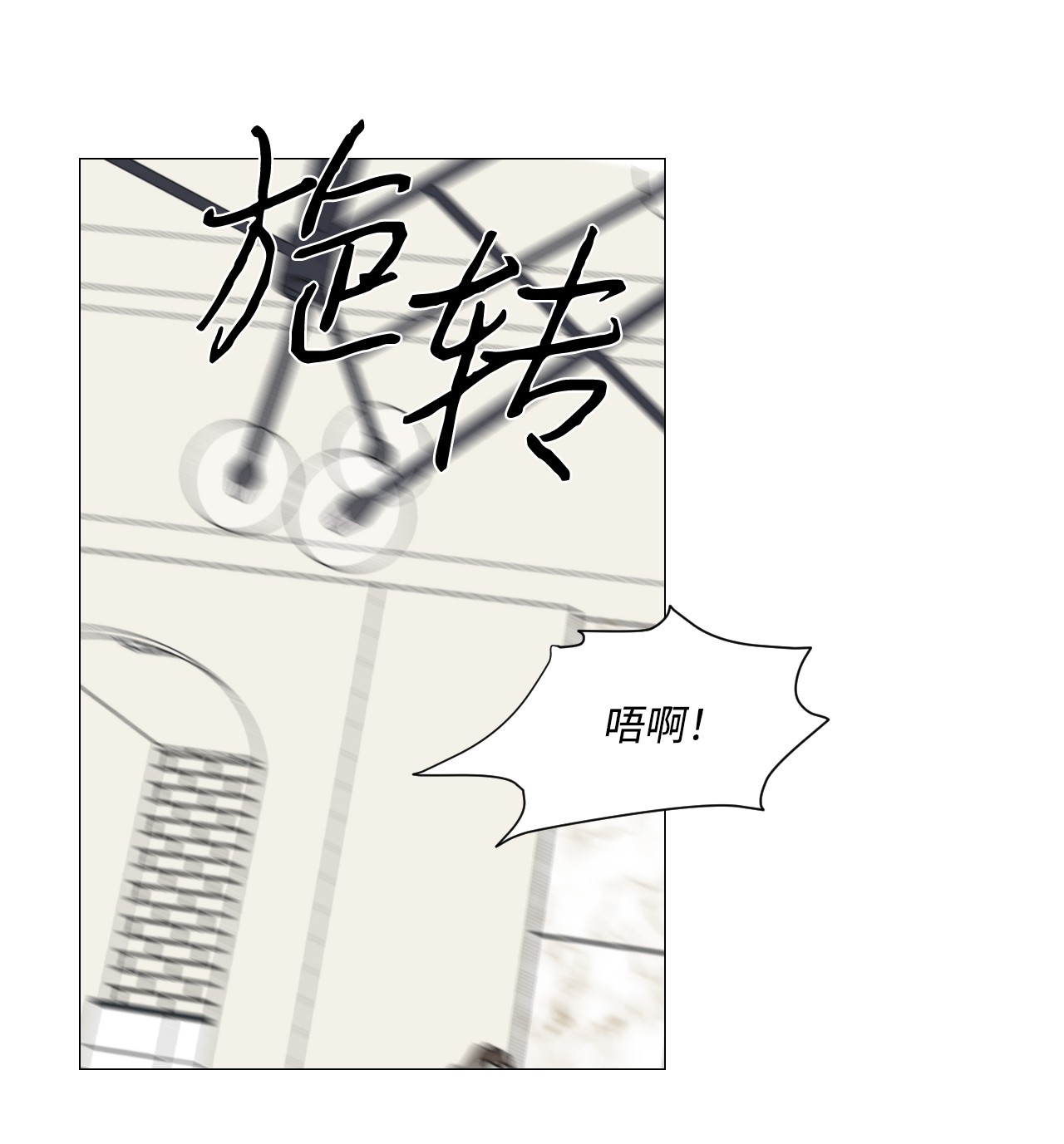 我的秀赫29 消除压力