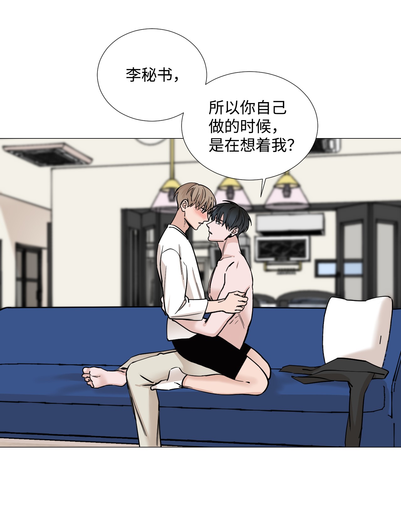 我的秀赫29 消除压力
