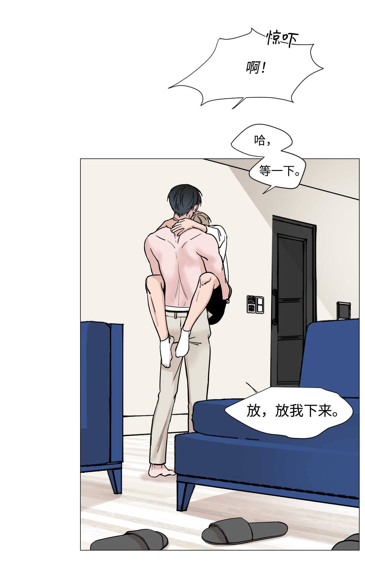 我的秀赫29 消除压力
