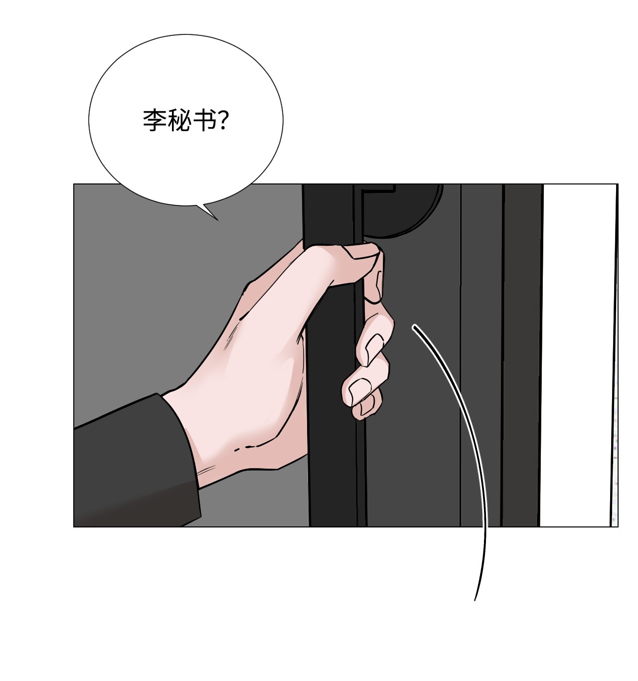 我的秀赫29 消除压力