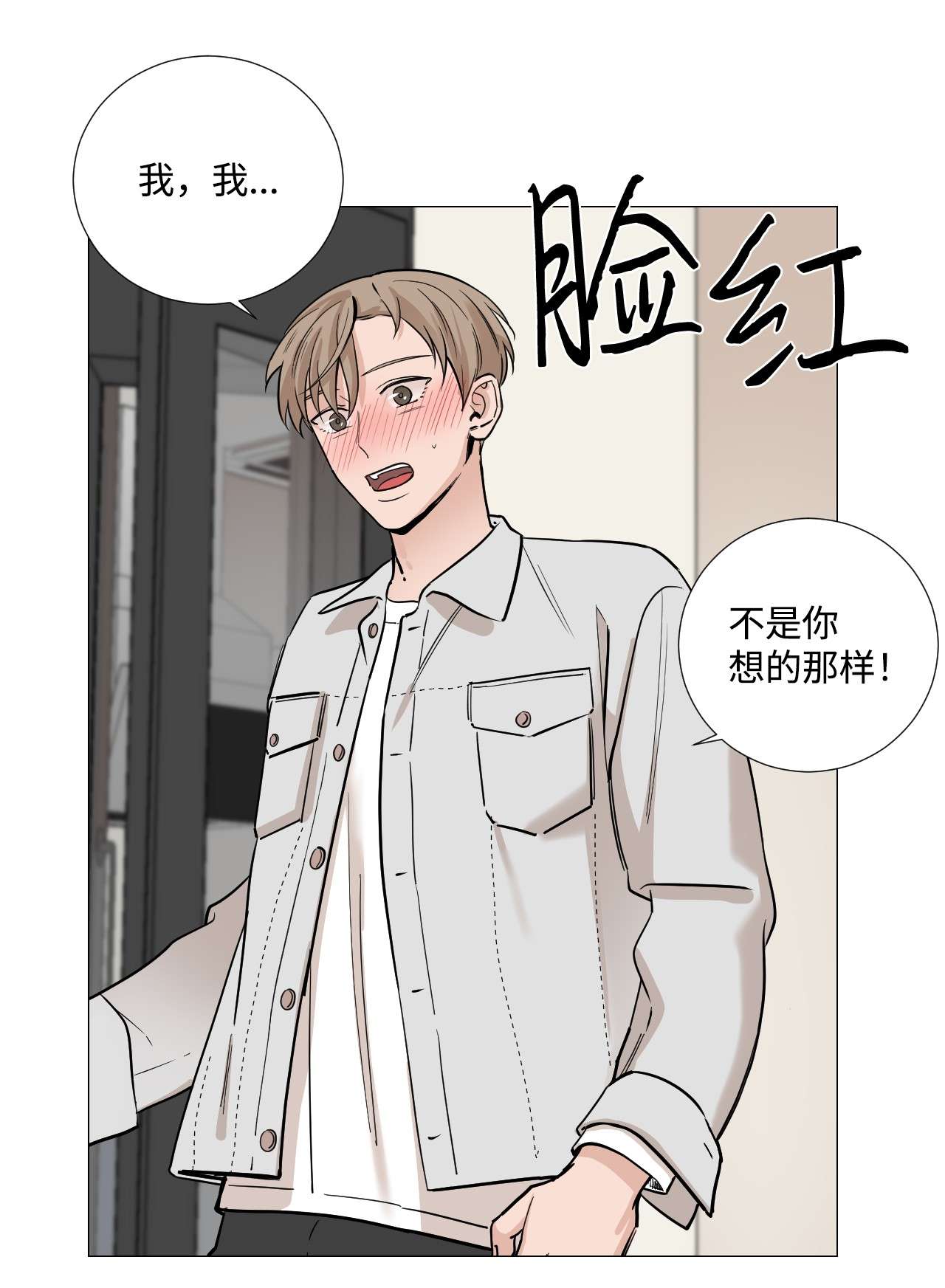我的秀赫29 消除压力