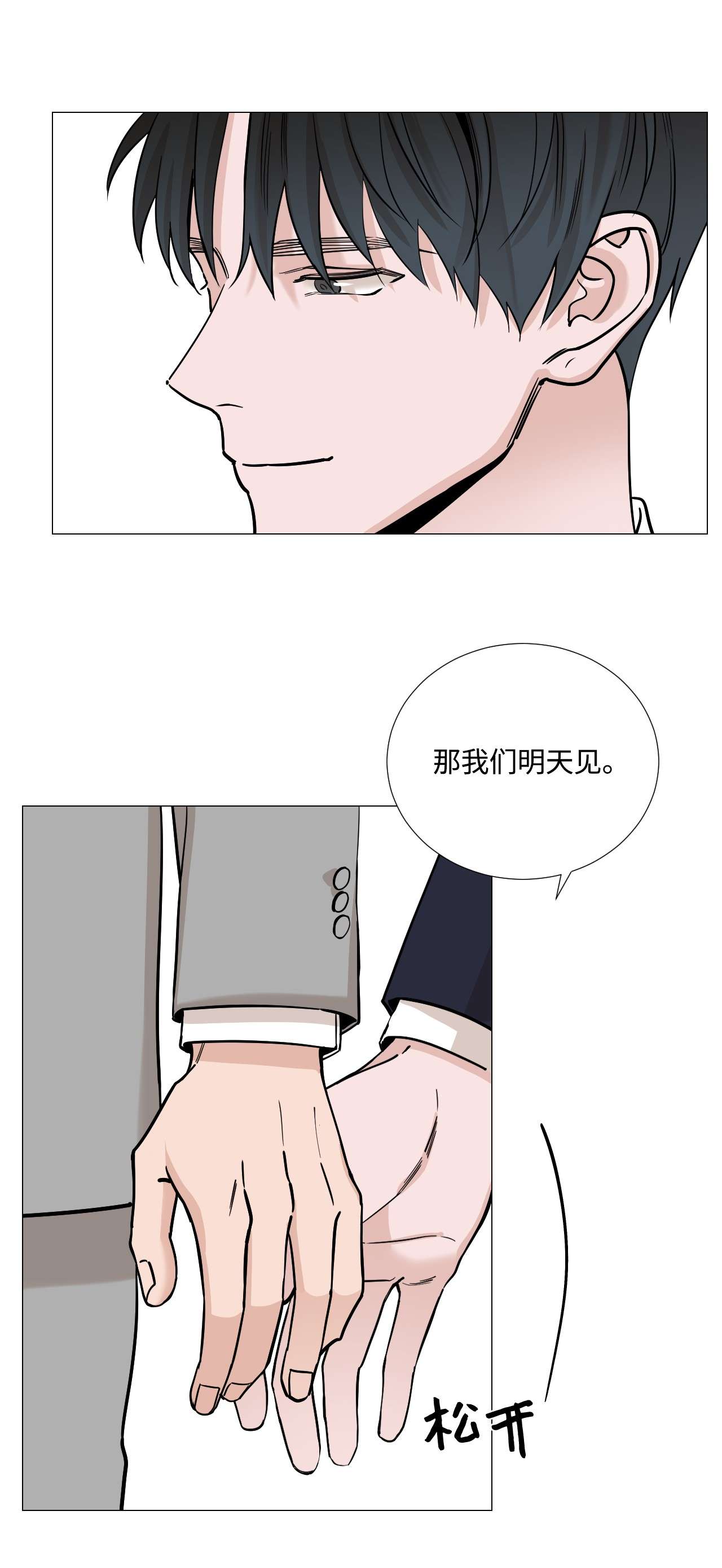 我的秀赫30 要辅佐的人