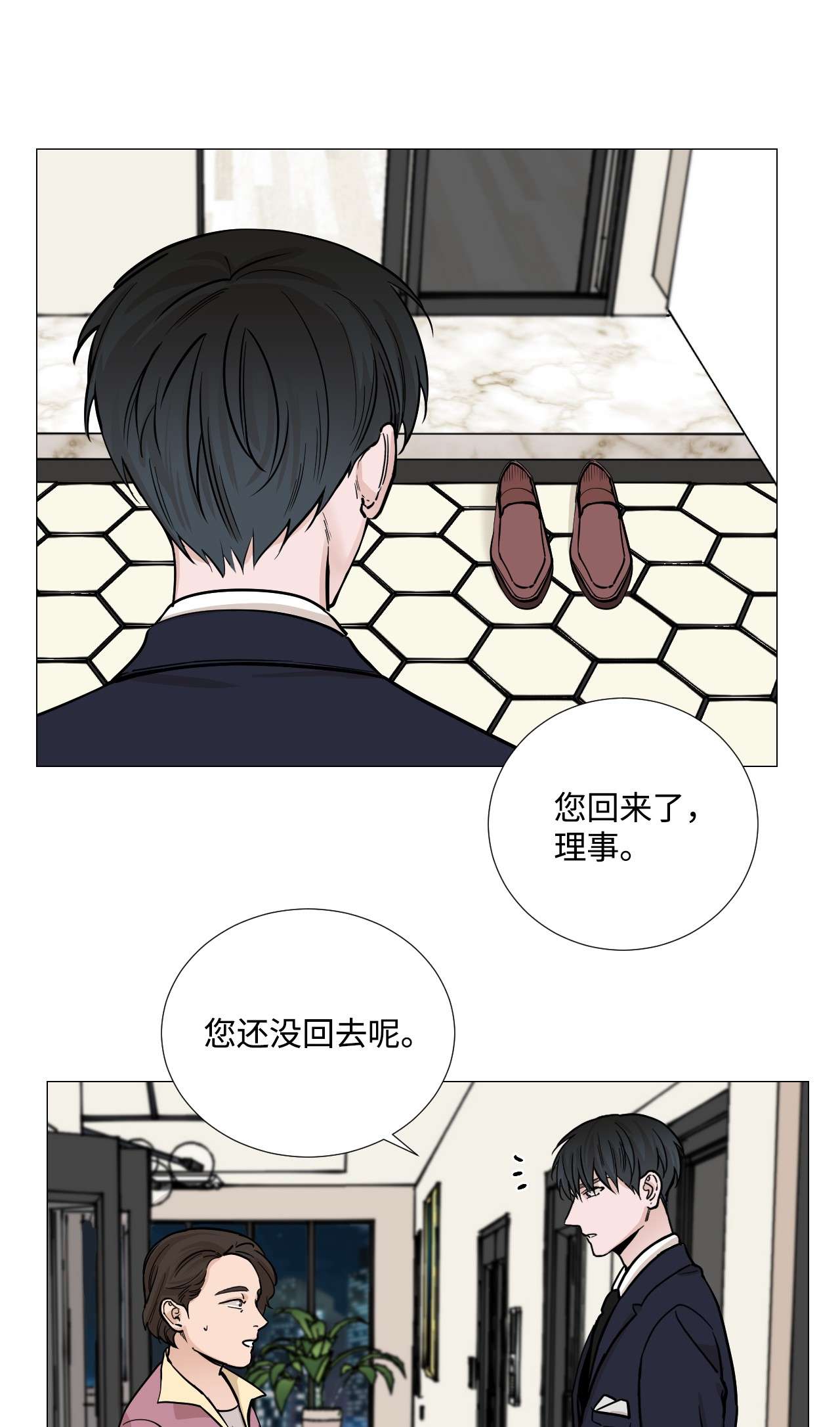我的秀赫30 要辅佐的人