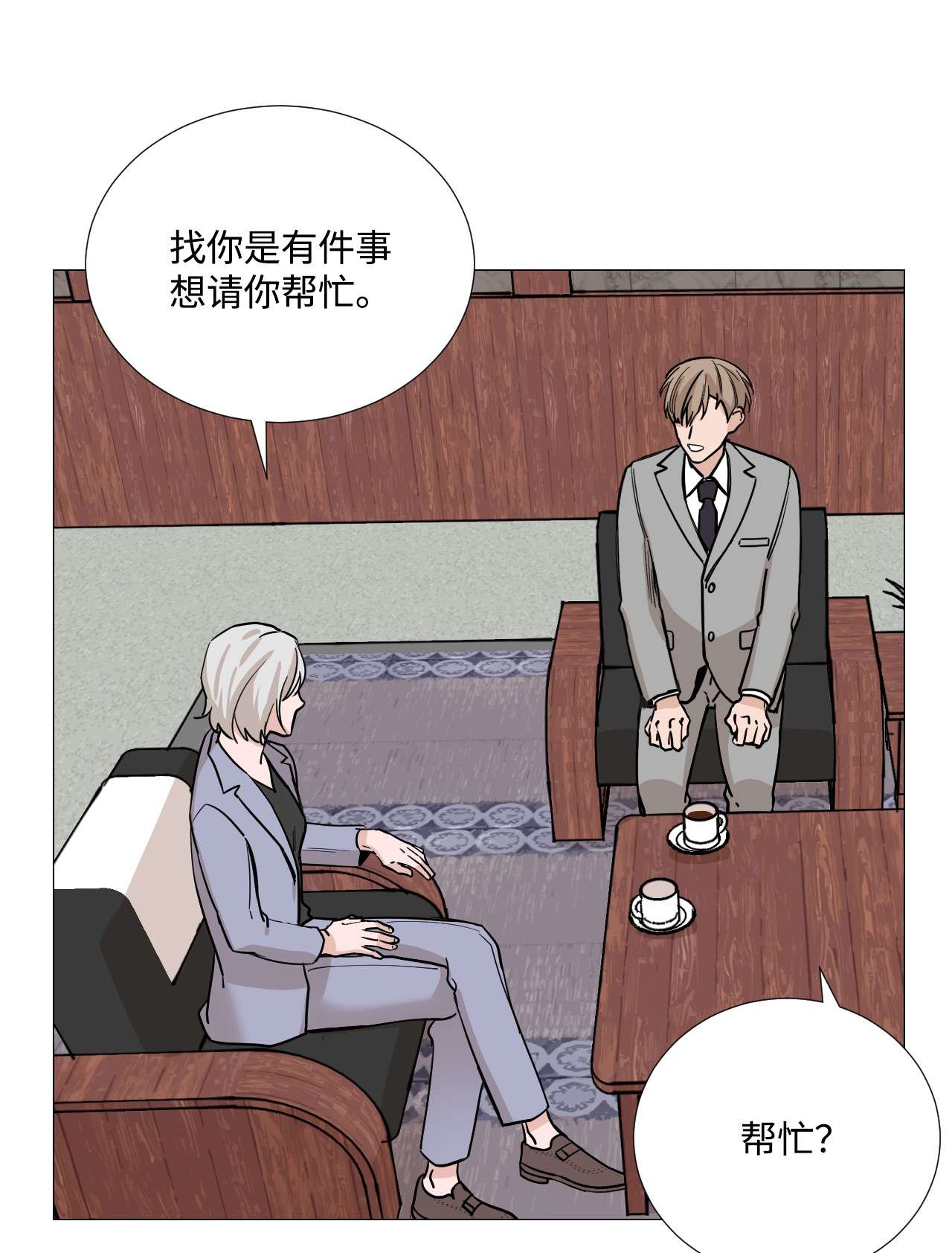 我的秀赫30 要辅佐的人