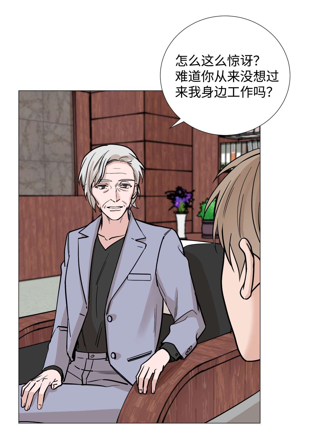 我的秀赫30 要辅佐的人
