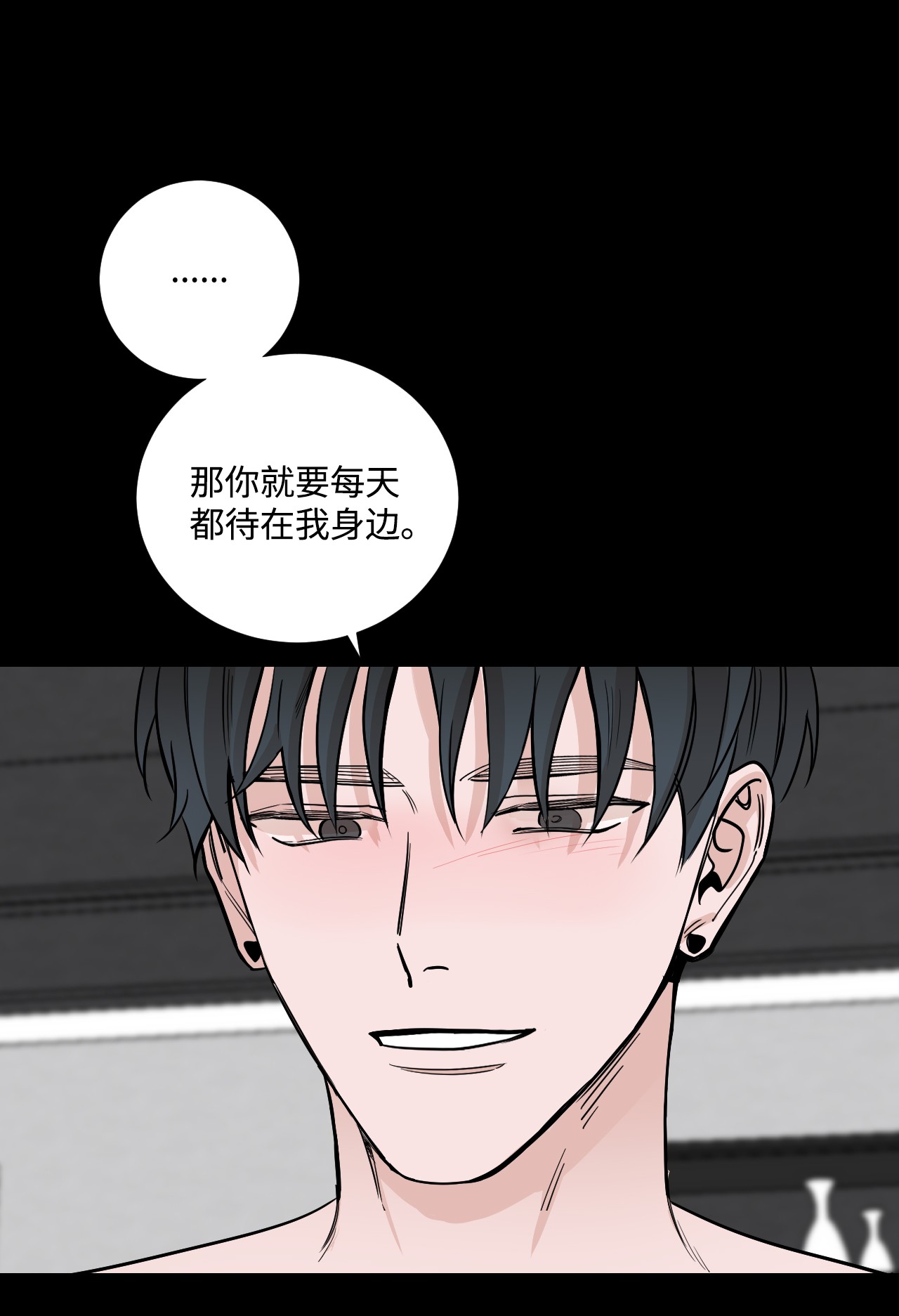 我的秀赫30 要辅佐的人
