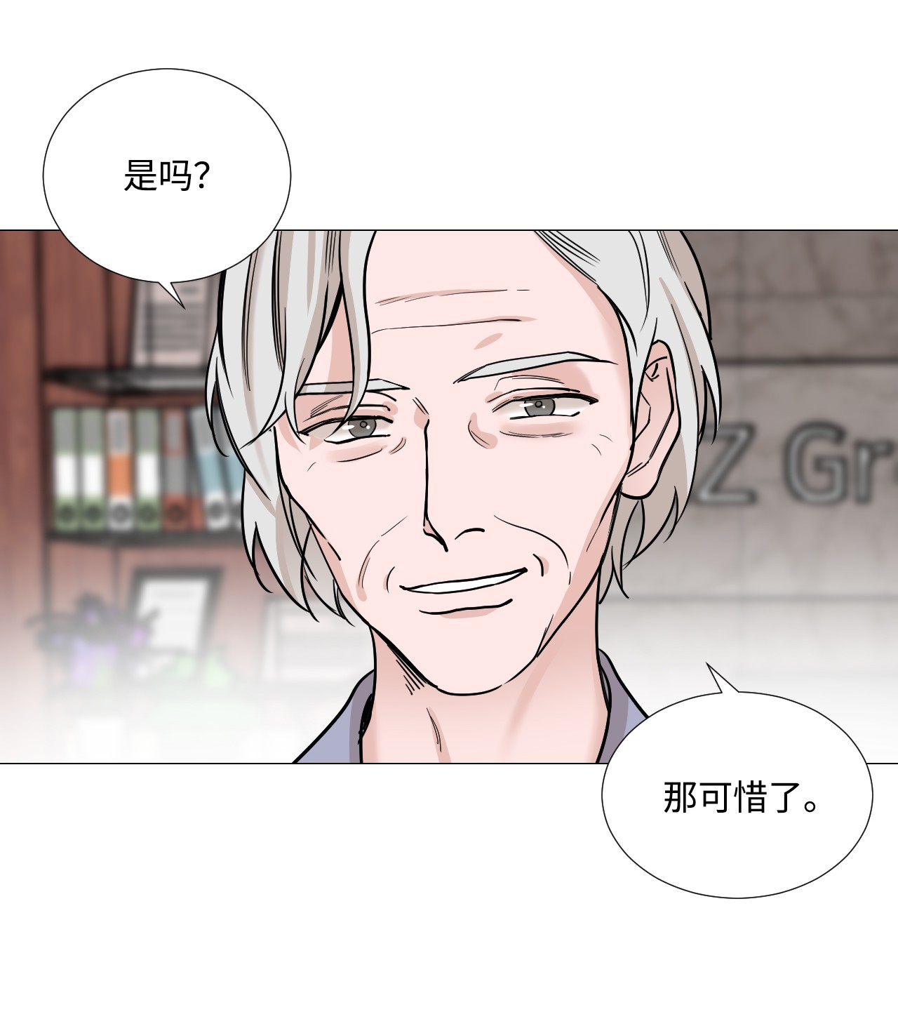 我的秀赫30 要辅佐的人