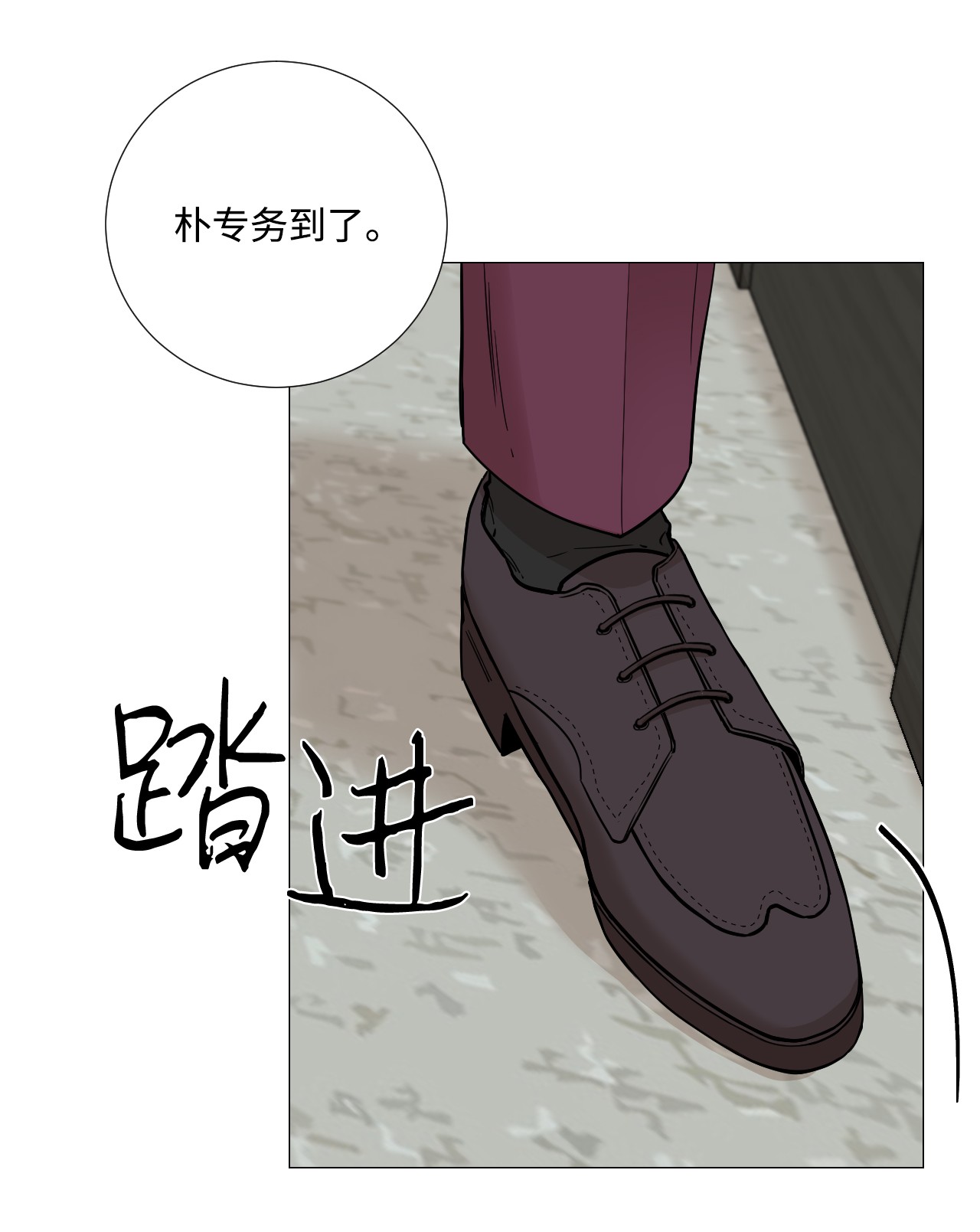 我的秀赫30 要辅佐的人