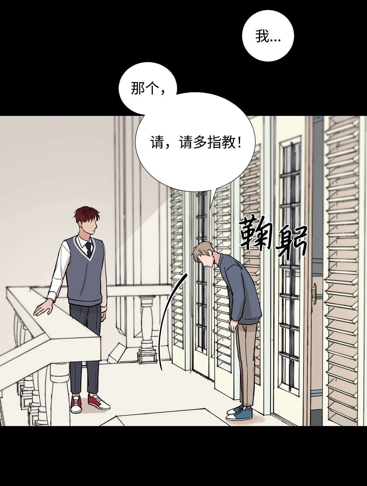 我的秀赫30 要辅佐的人