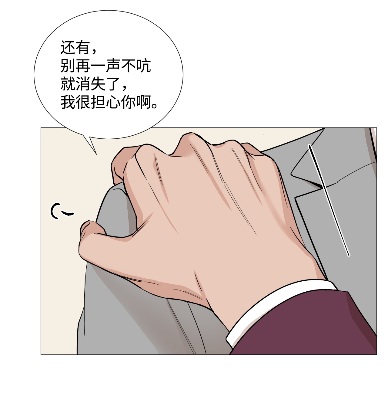 我的秀赫31 这多乖啊