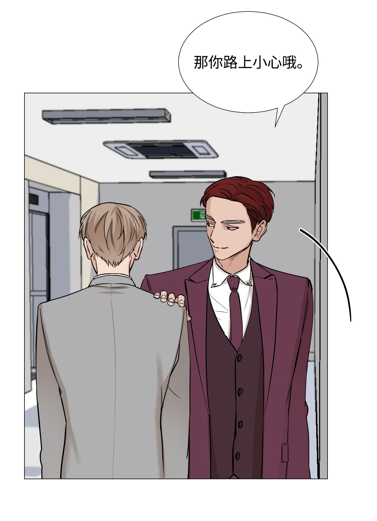 我的秀赫31 这多乖啊