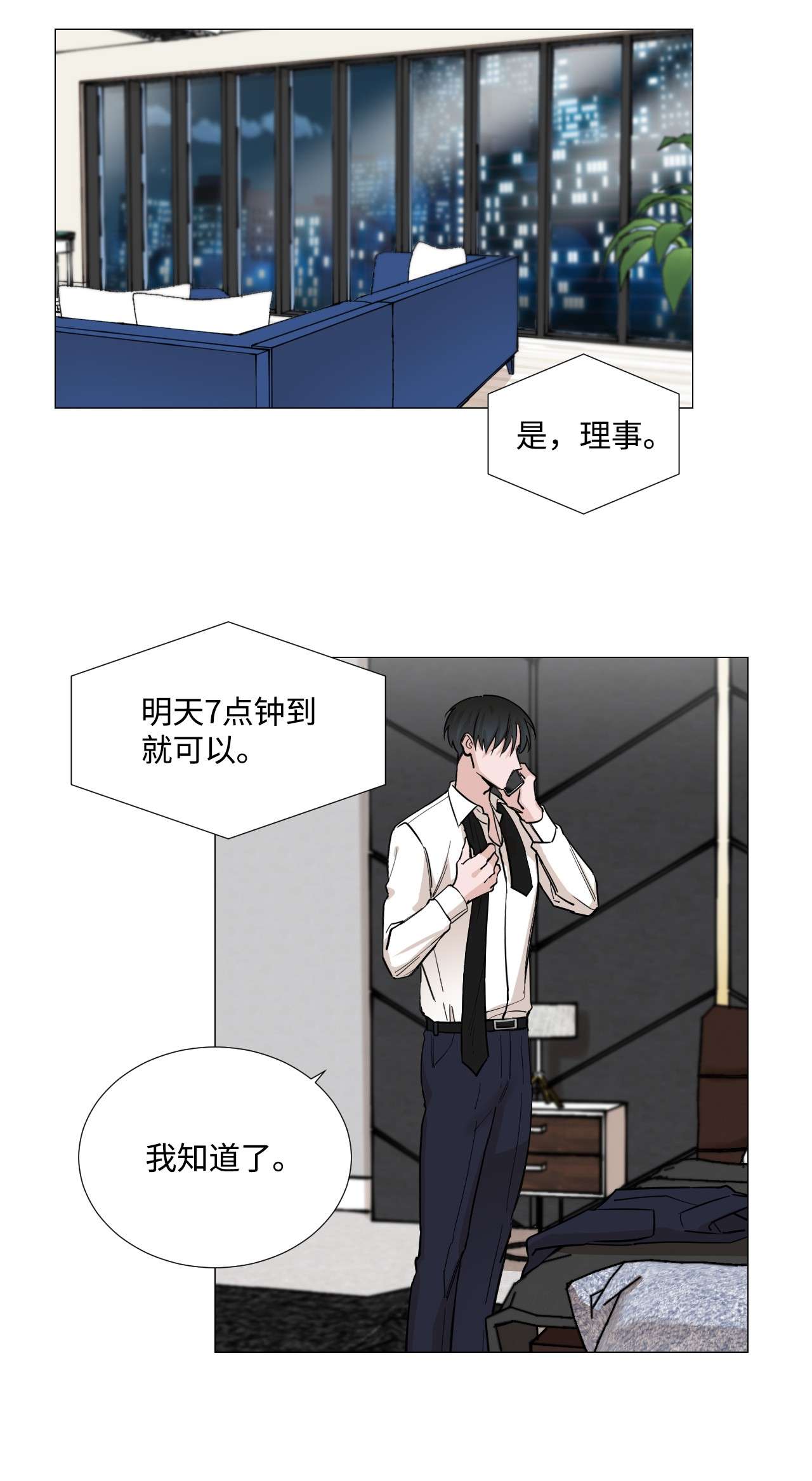 我的秀赫31 这多乖啊