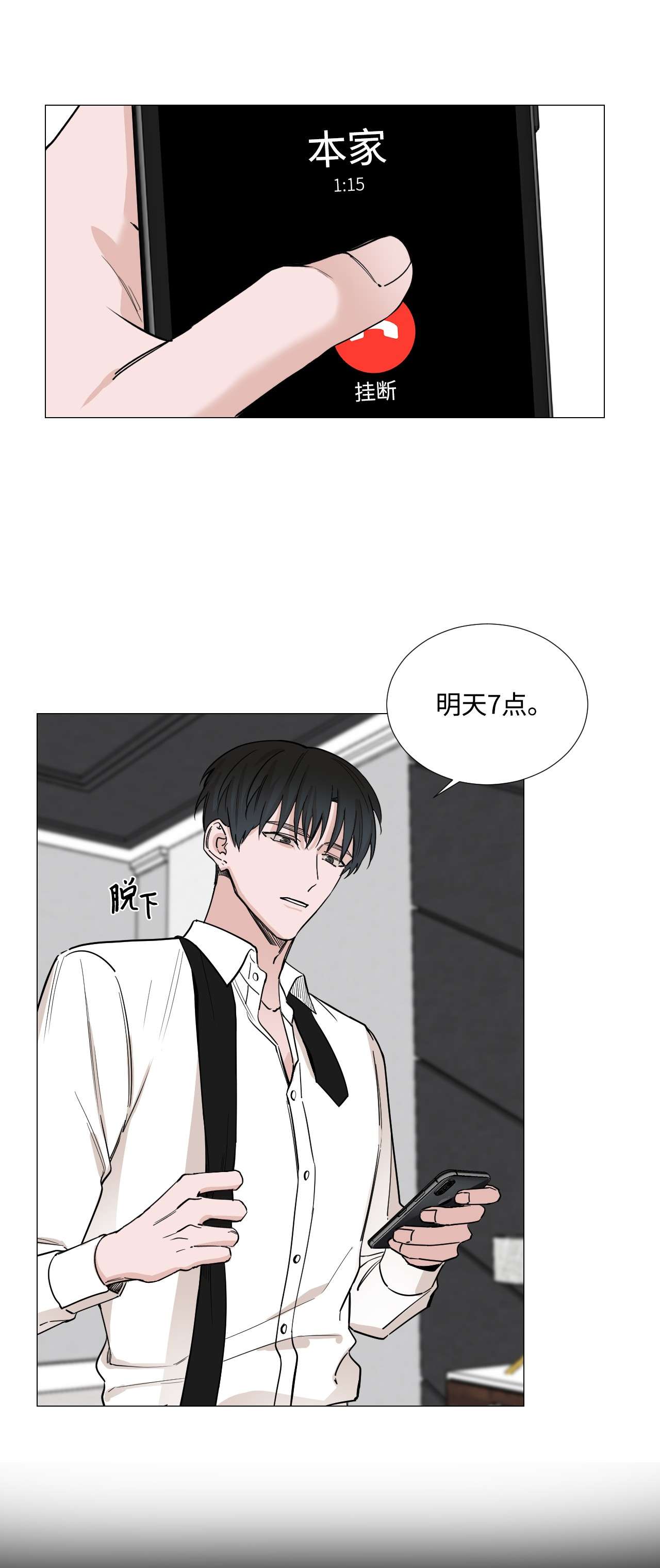 我的秀赫31 这多乖啊