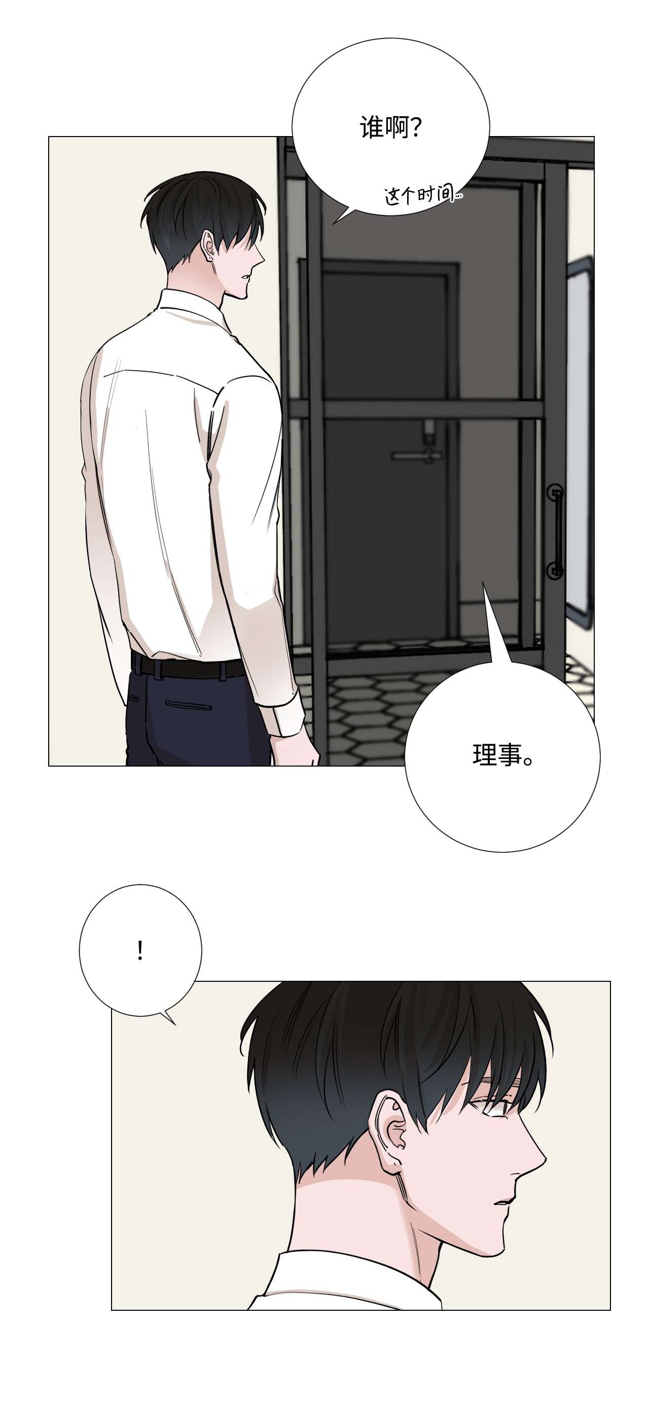 我的秀赫31 这多乖啊