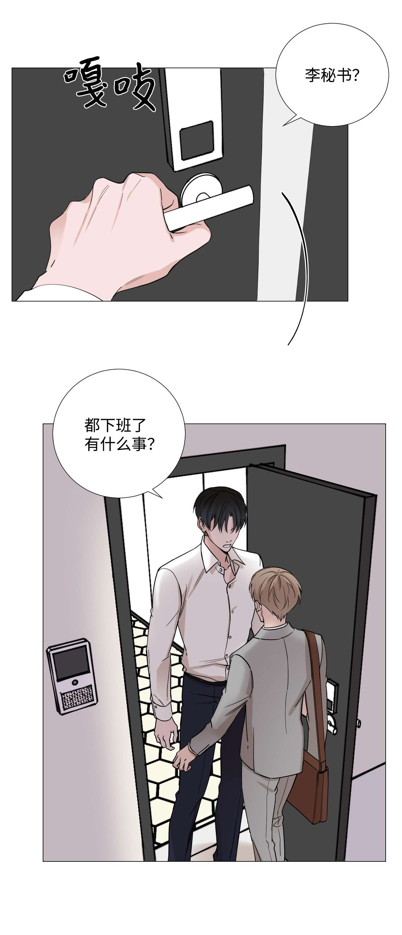 我的秀赫31 这多乖啊