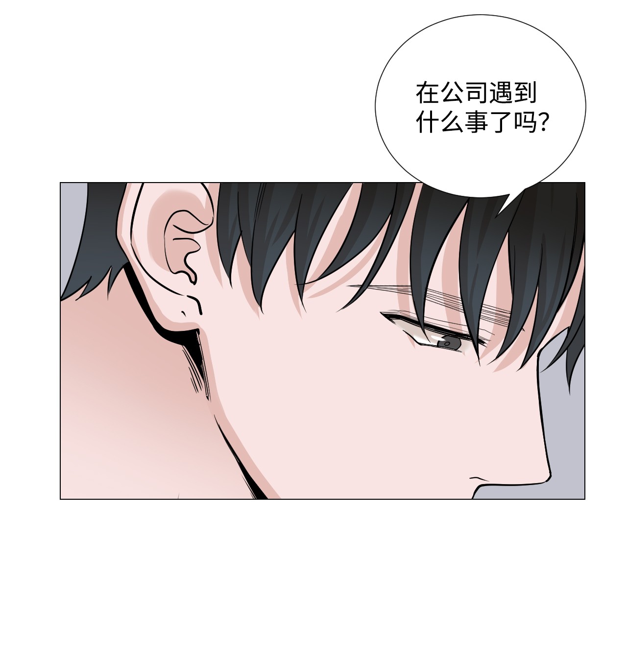 我的秀赫31 这多乖啊