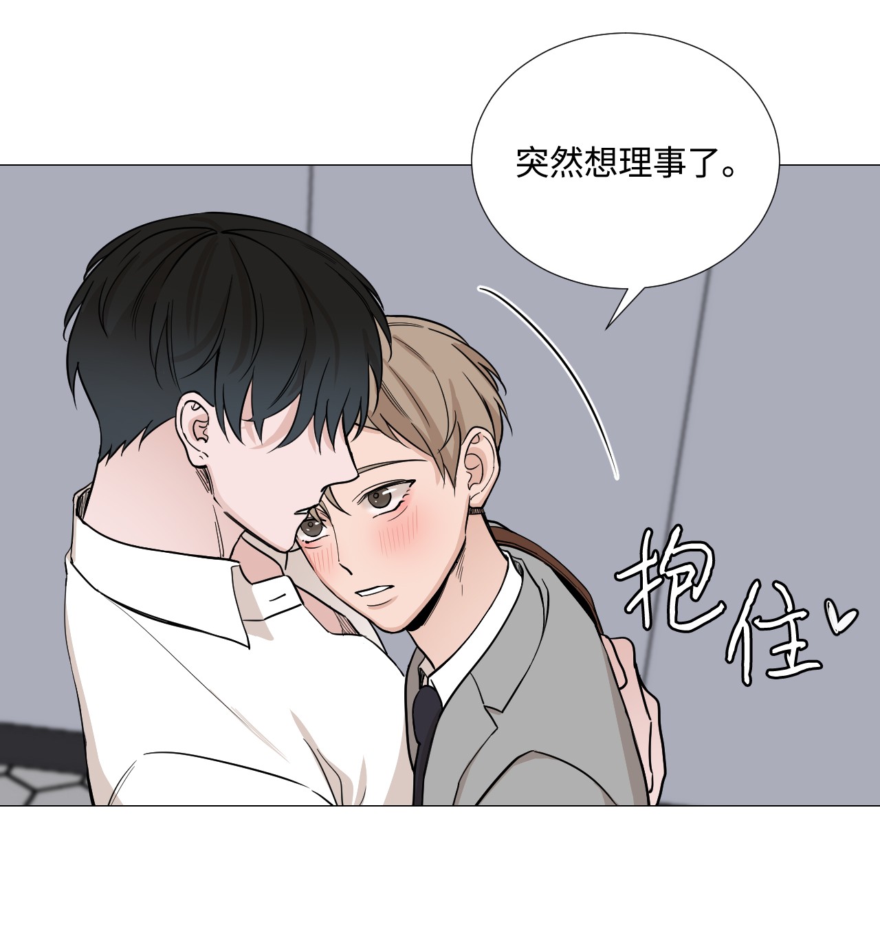 我的秀赫31 这多乖啊