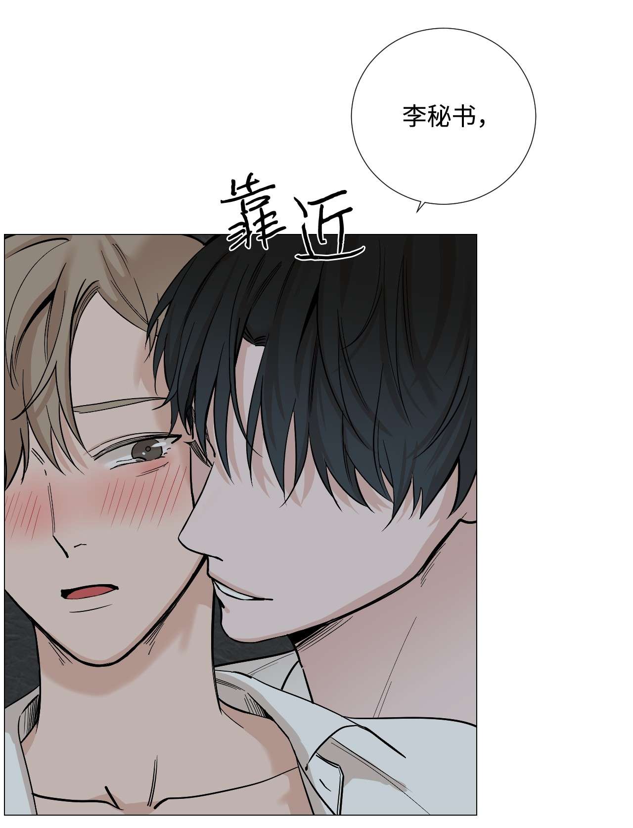 我的秀赫31 这多乖啊