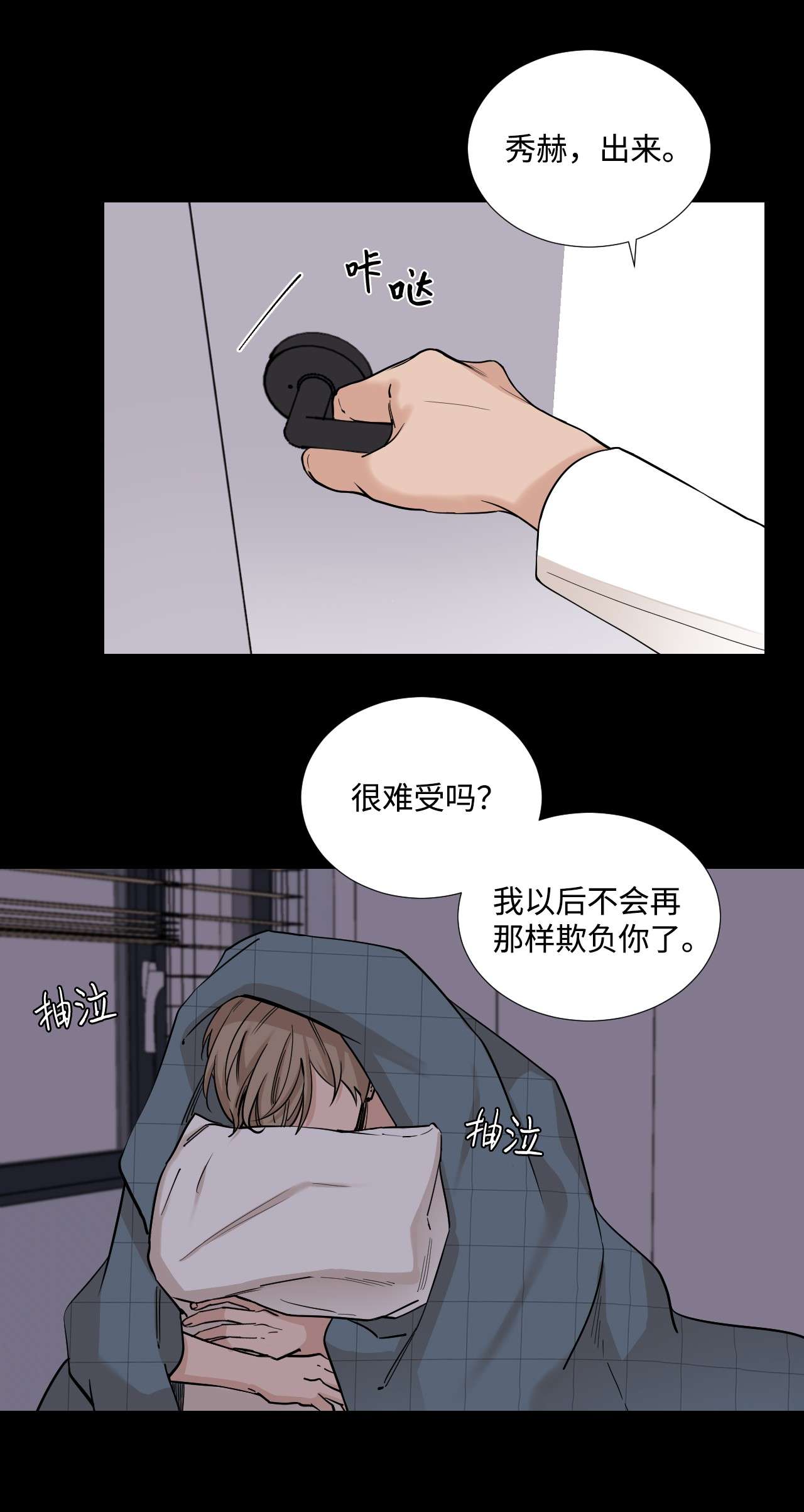 我的秀赫31 这多乖啊