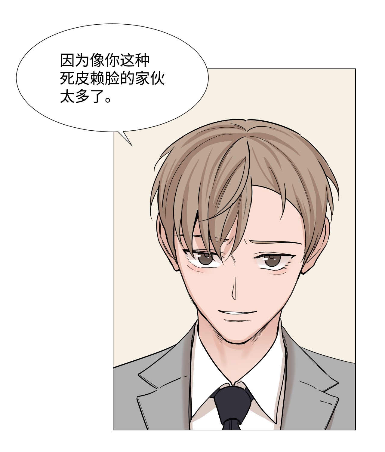 我的秀赫31 这多乖啊