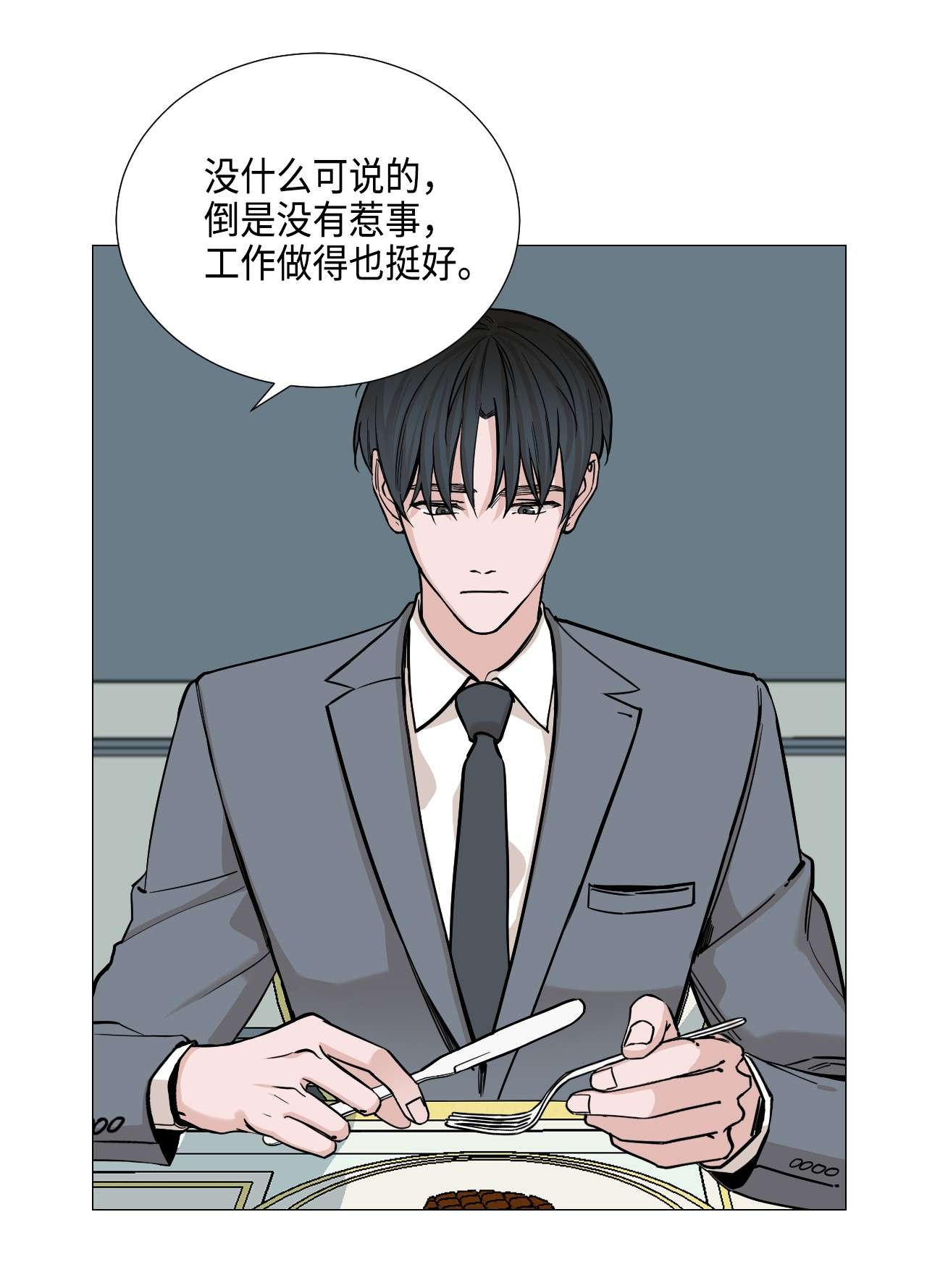 我的秀赫32 差点出大事