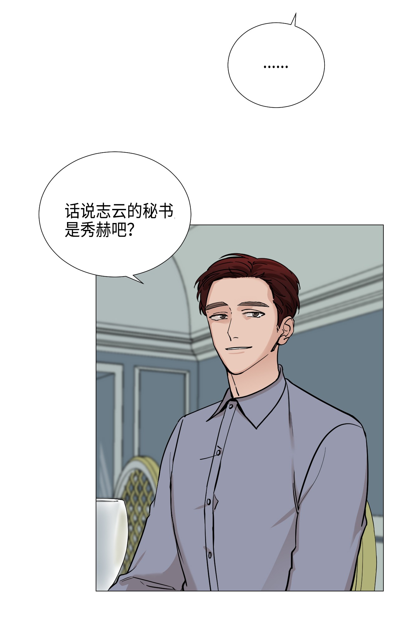 我的秀赫32 差点出大事