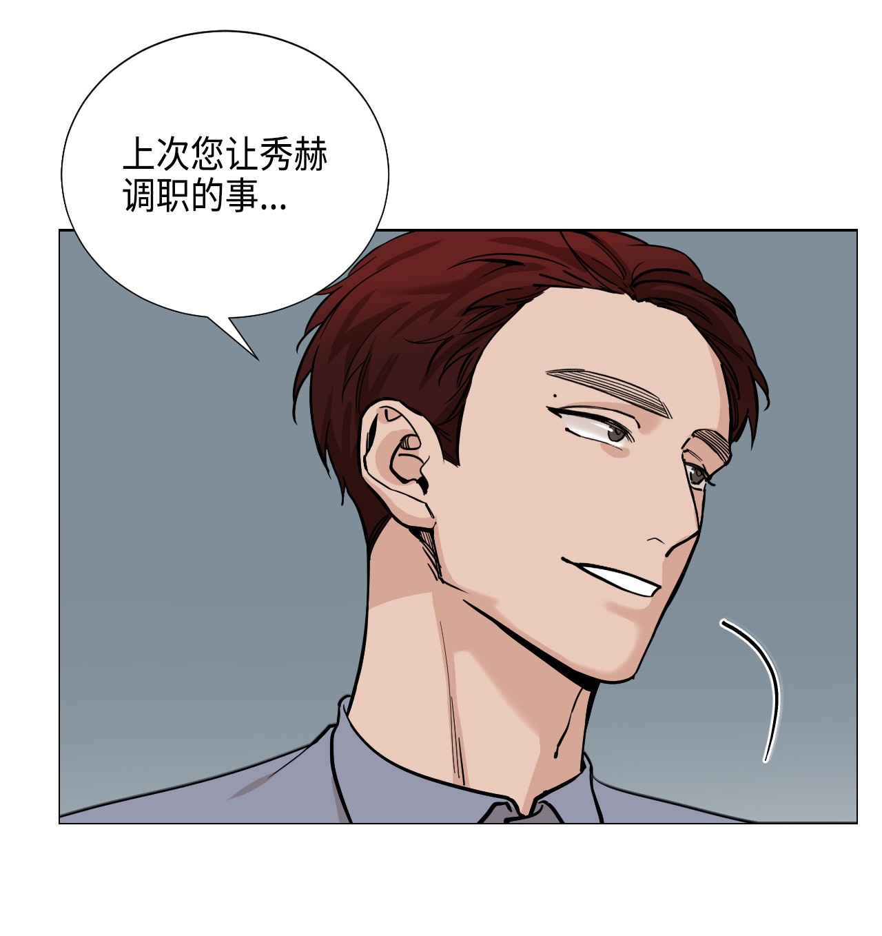 我的秀赫32 差点出大事