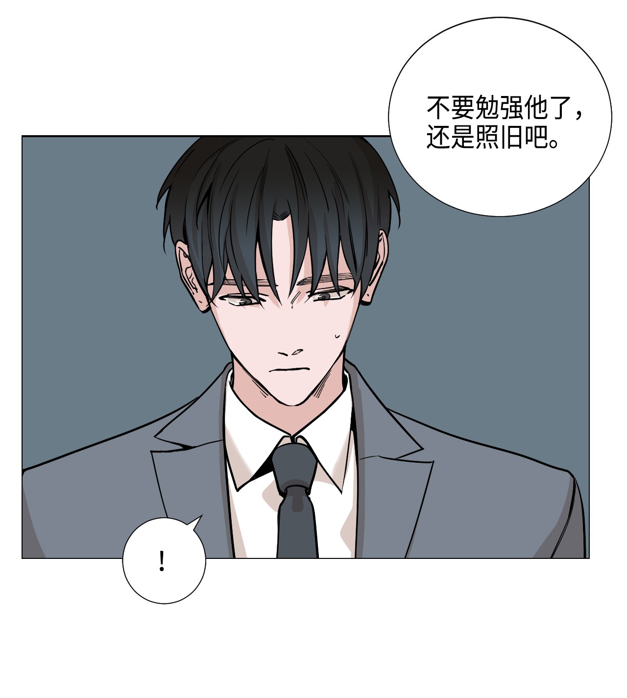 我的秀赫32 差点出大事