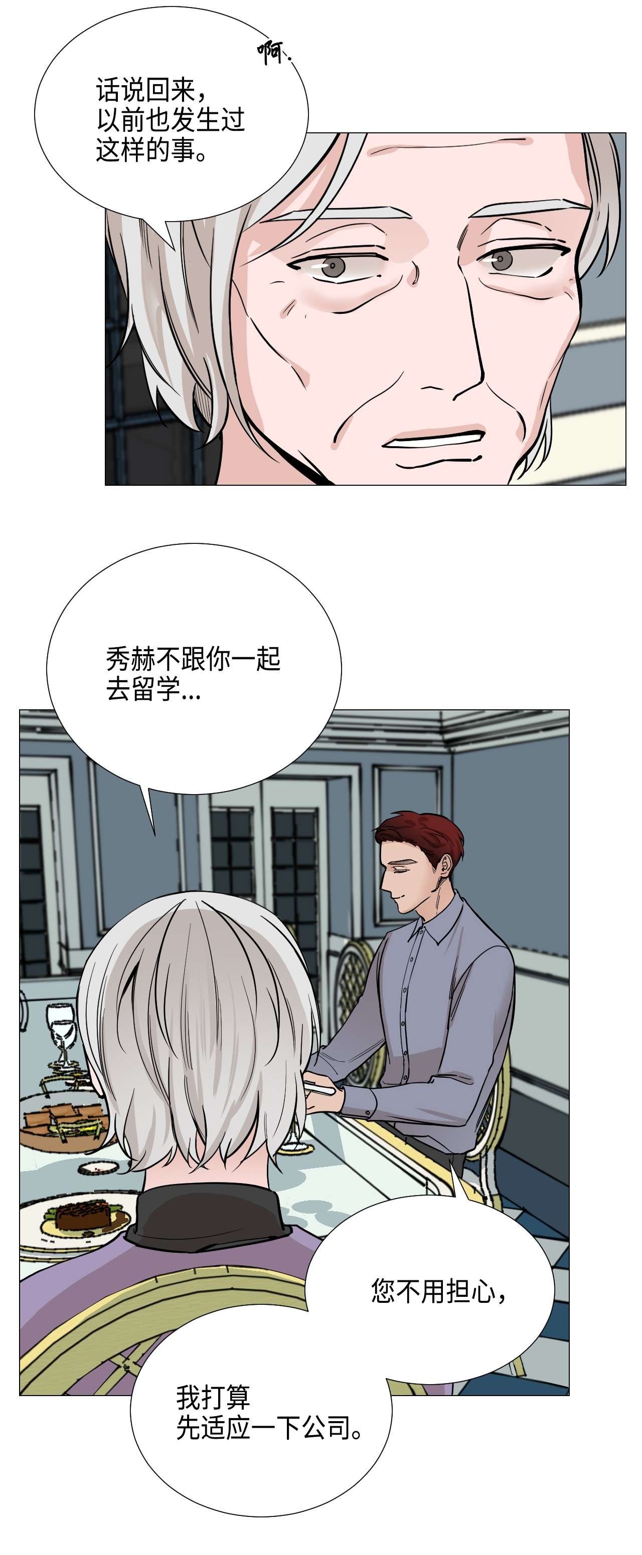 我的秀赫32 差点出大事