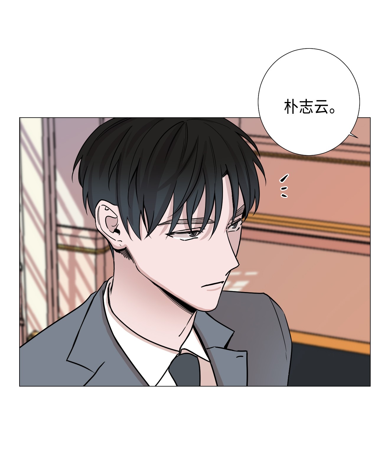 我的秀赫32 差点出大事