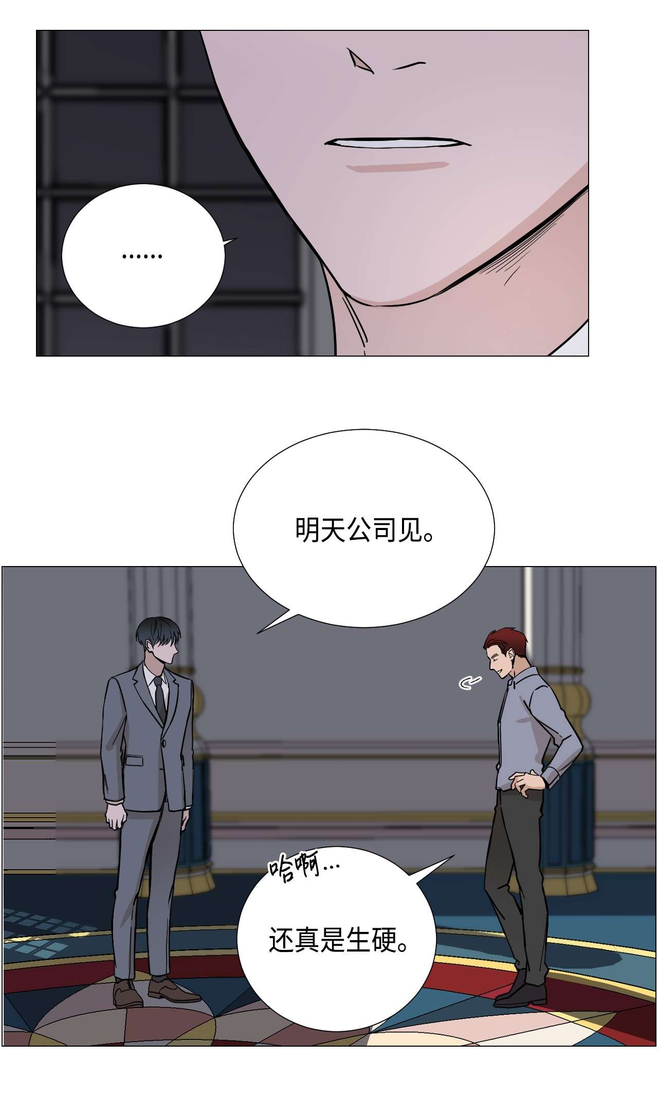 我的秀赫32 差点出大事