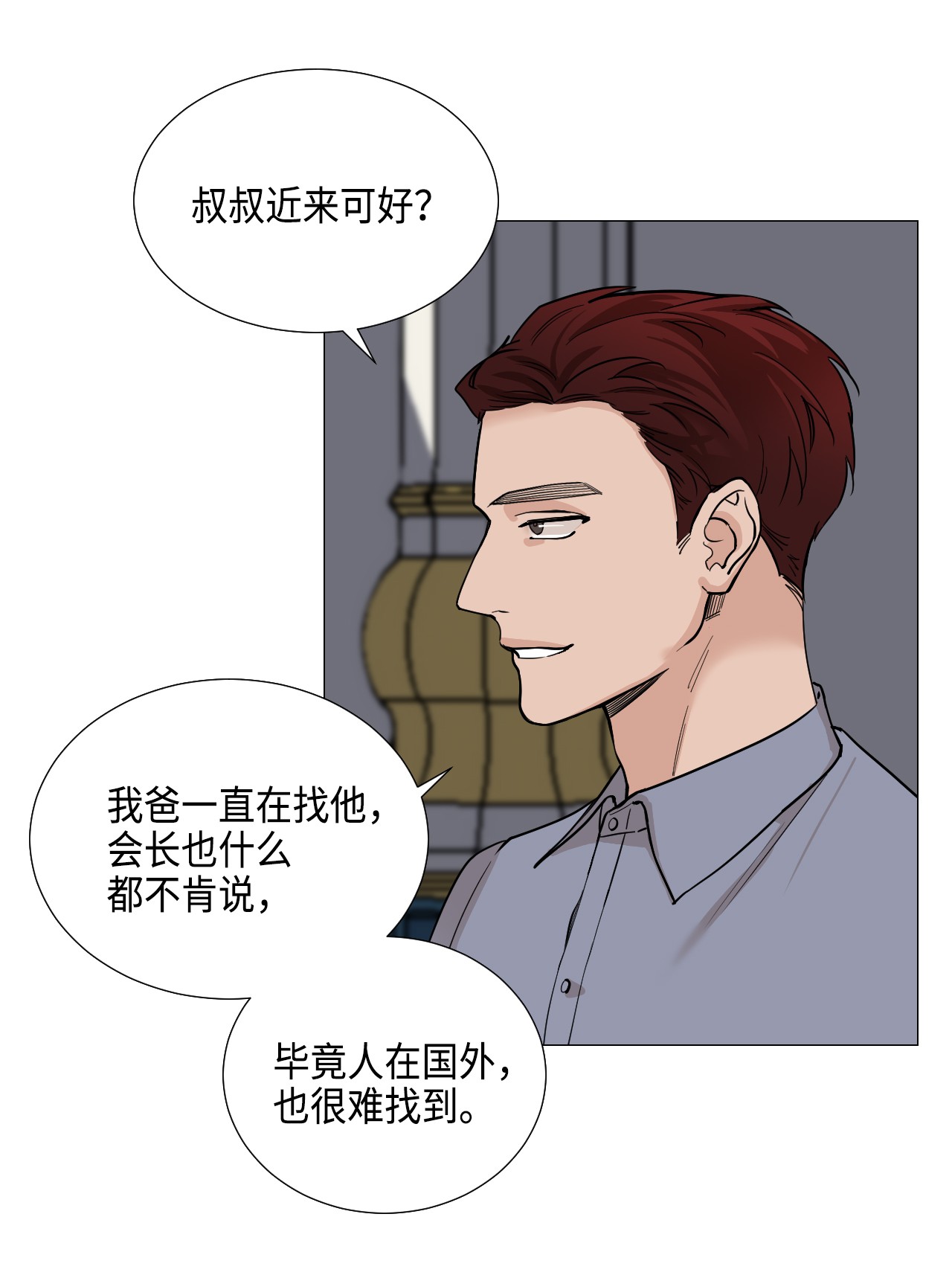 我的秀赫32 差点出大事