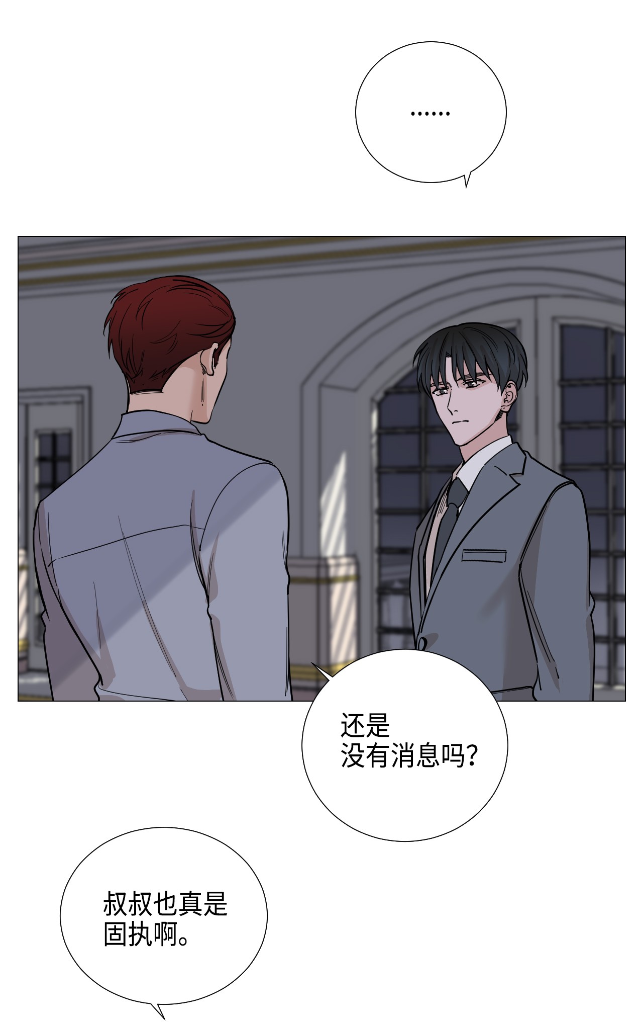 我的秀赫32 差点出大事