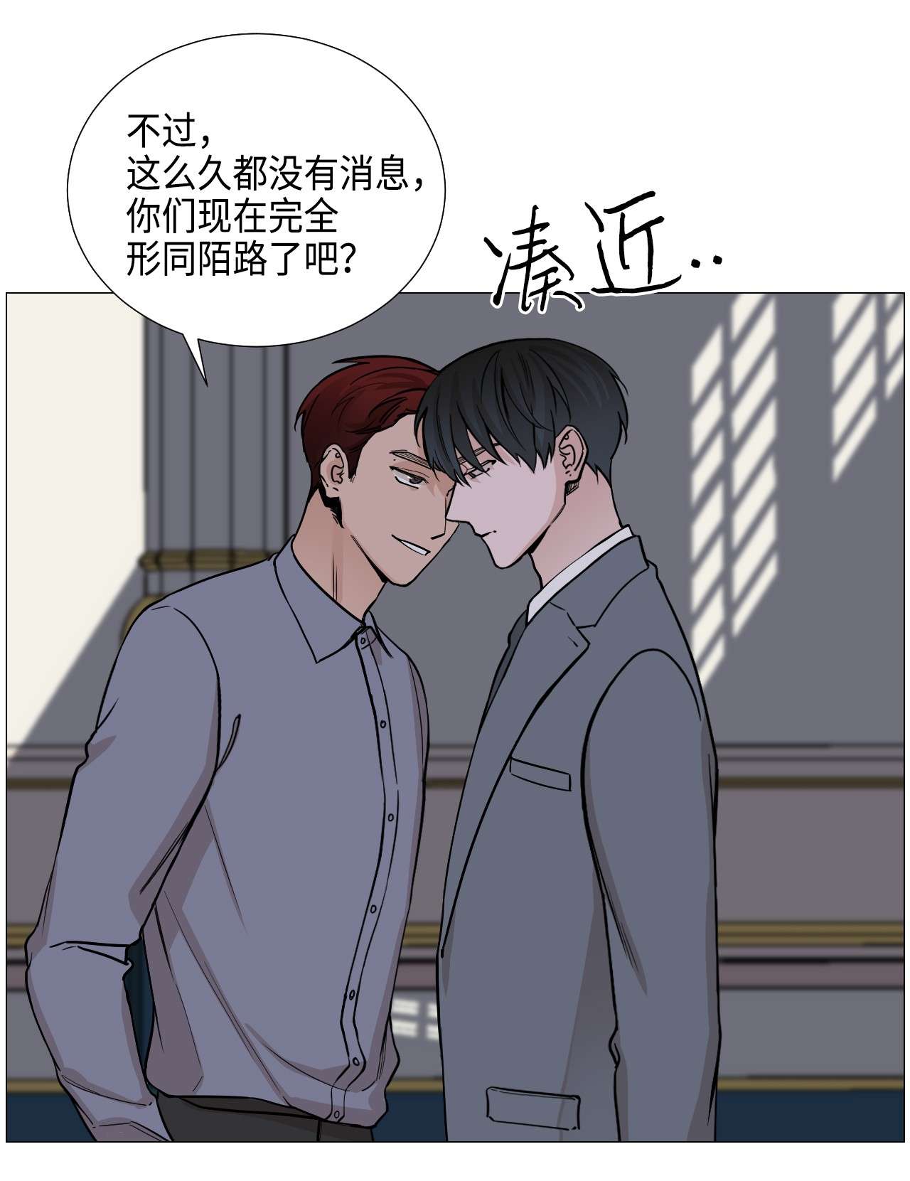 我的秀赫32 差点出大事