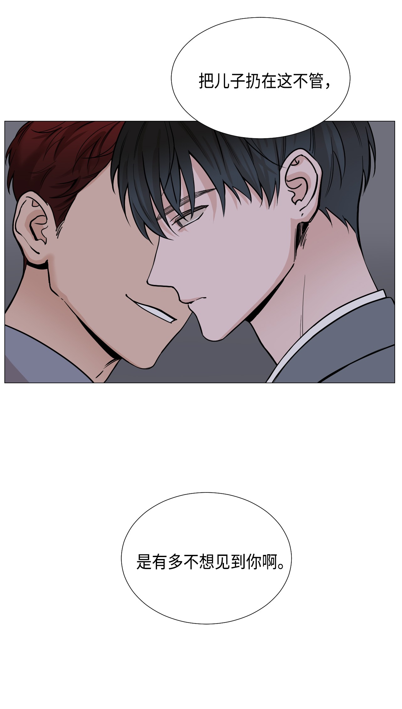 我的秀赫32 差点出大事