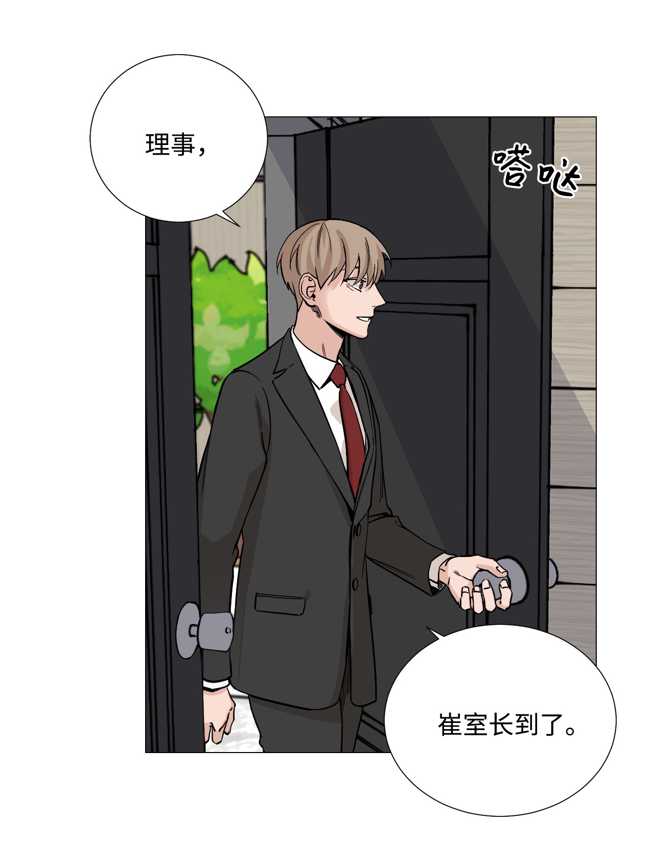 我的秀赫32 差点出大事