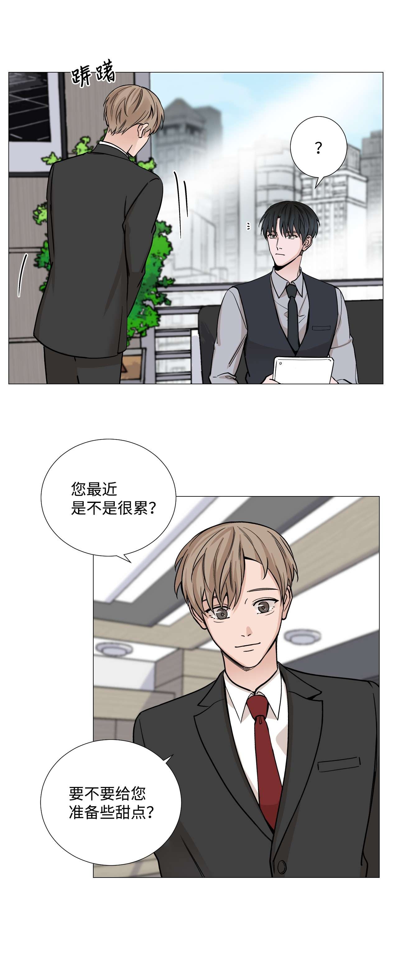 我的秀赫32 差点出大事