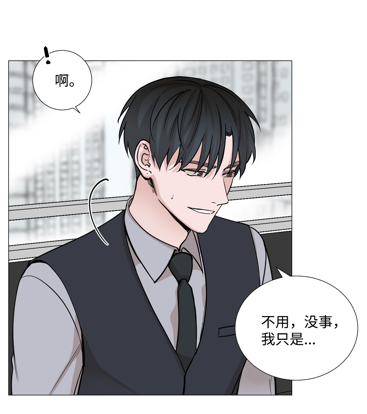 我的秀赫32 差点出大事