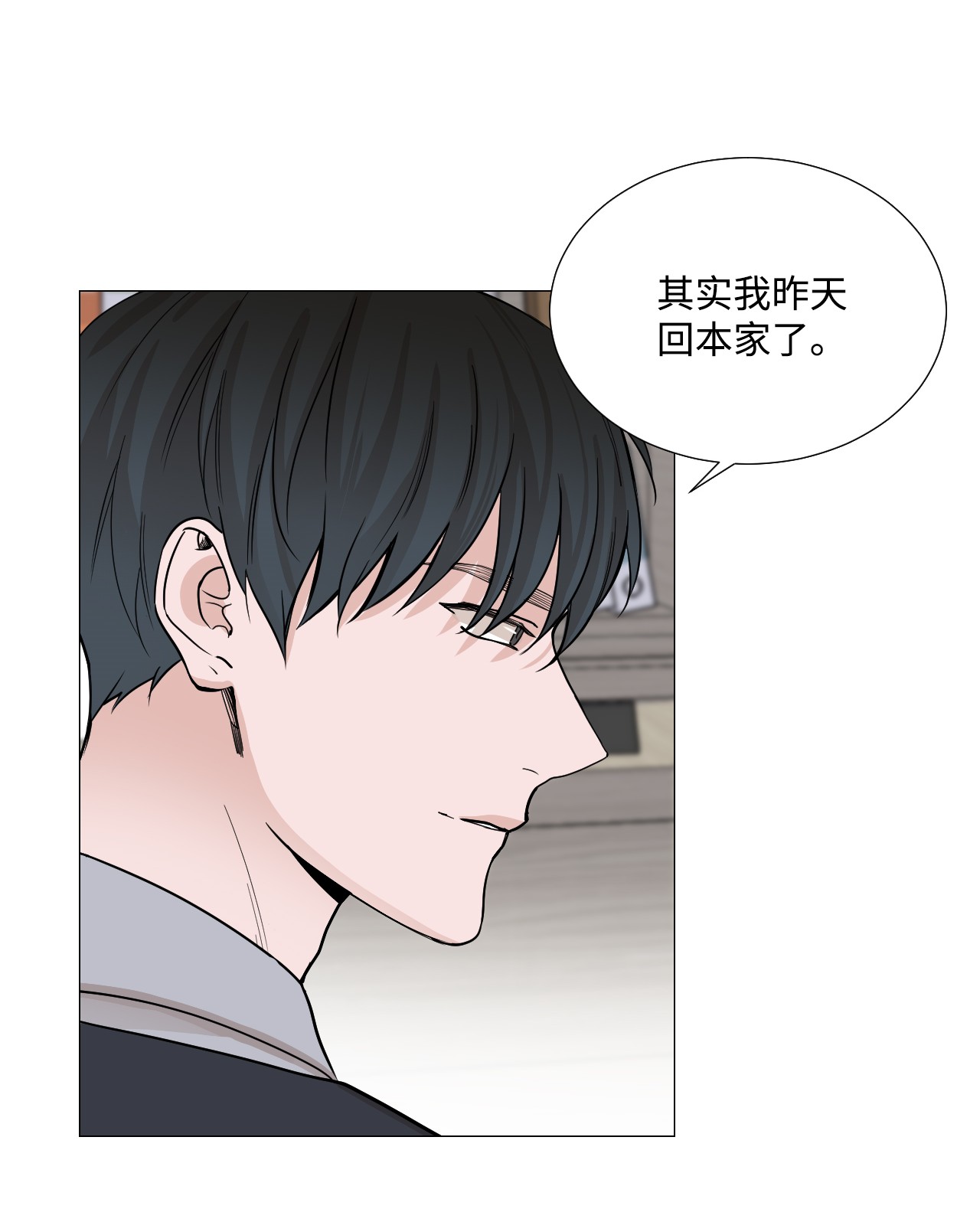 我的秀赫32 差点出大事