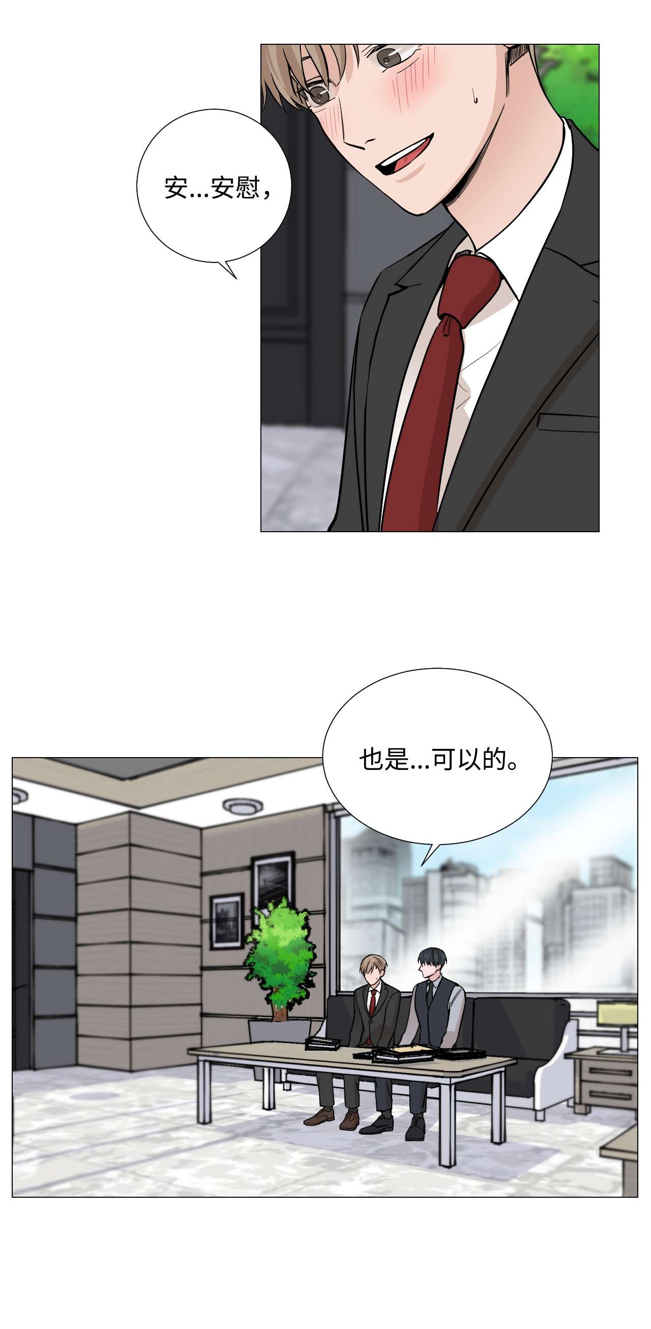 我的秀赫32 差点出大事