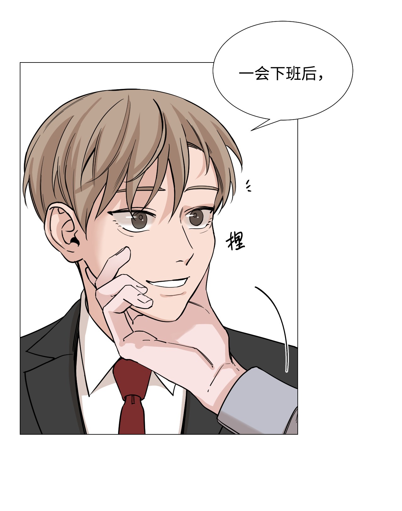 我的秀赫32 差点出大事