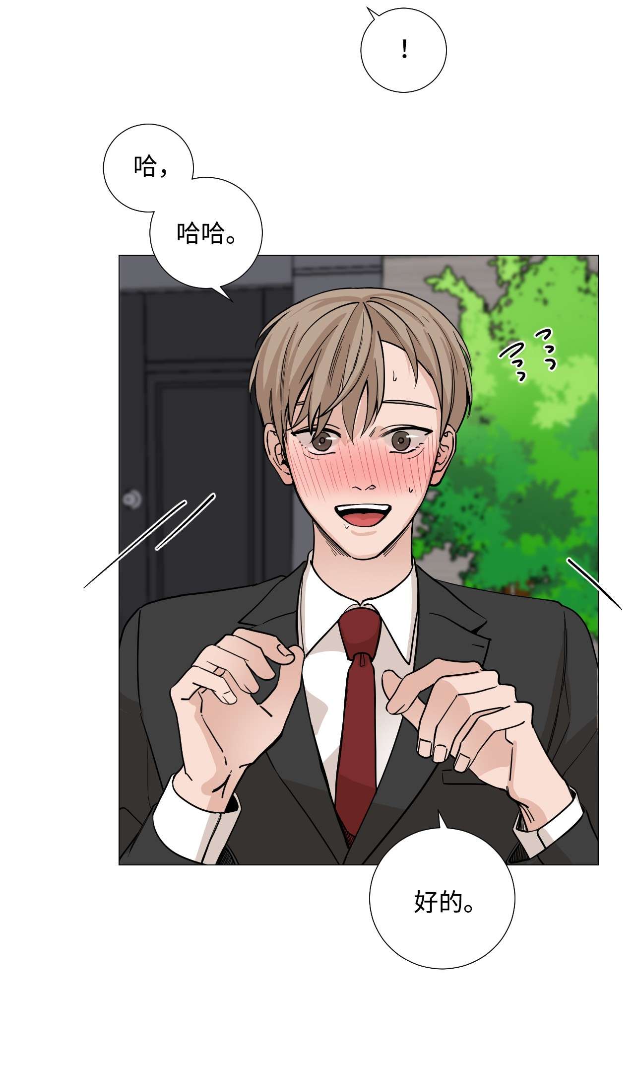 我的秀赫32 差点出大事