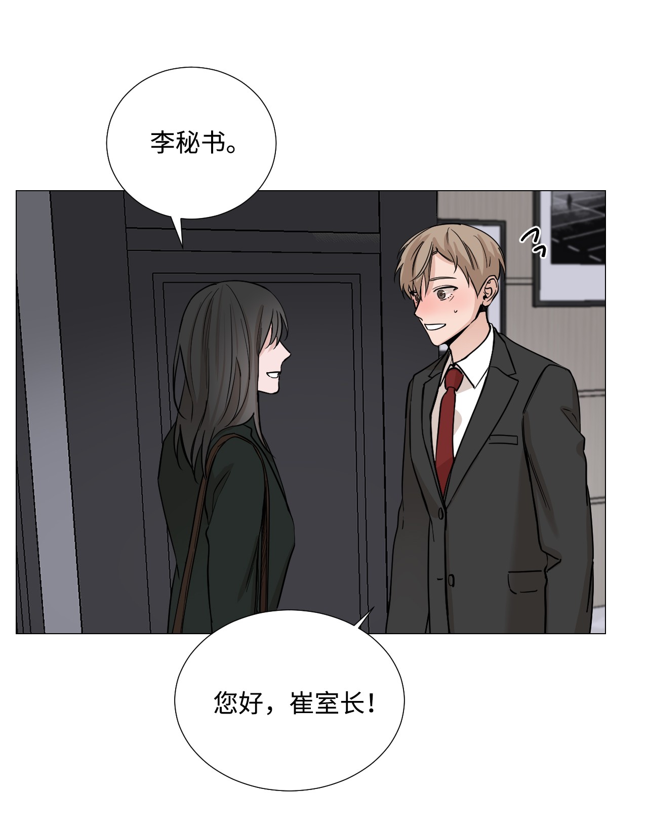 我的秀赫32 差点出大事